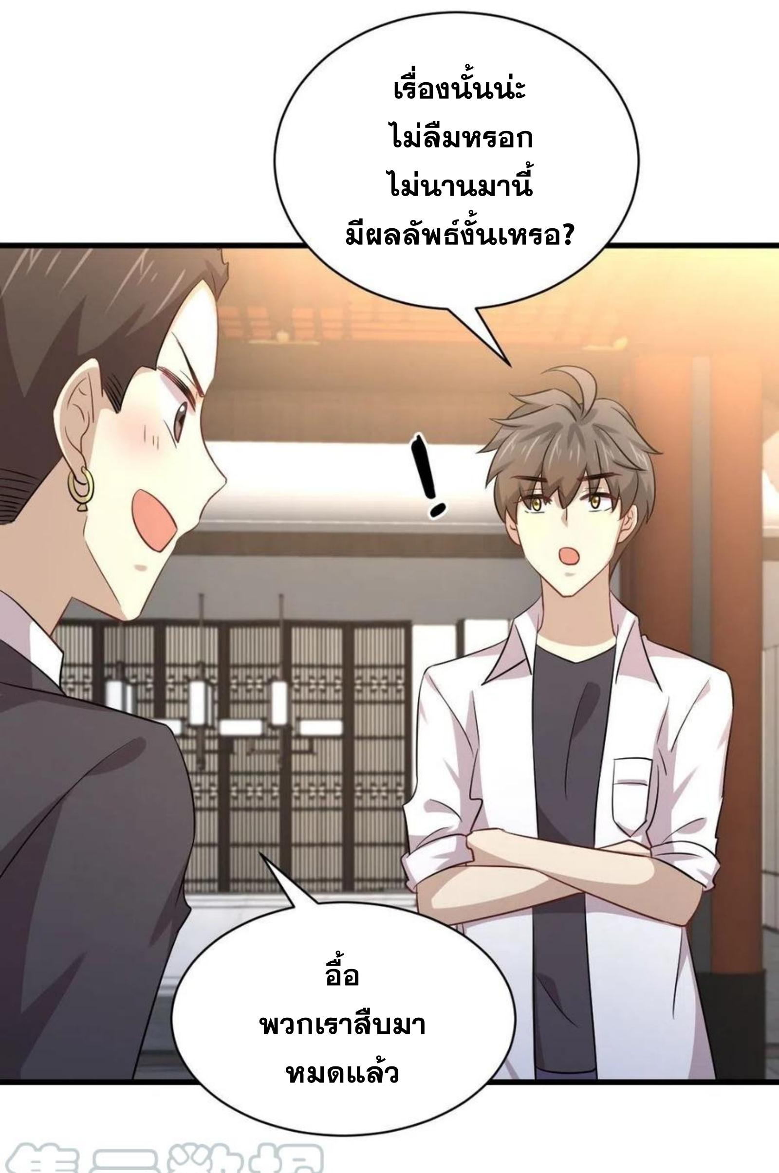 เธญเนเธฒเธเธกเธฑเธเธเธฐ