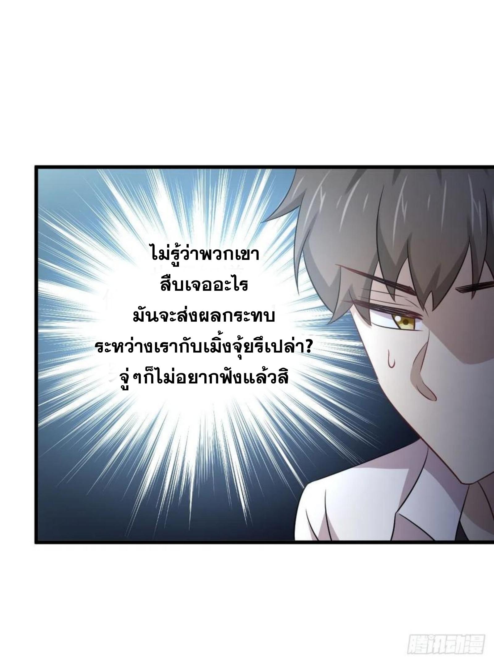 เธญเนเธฒเธเธกเธฑเธเธเธฐ