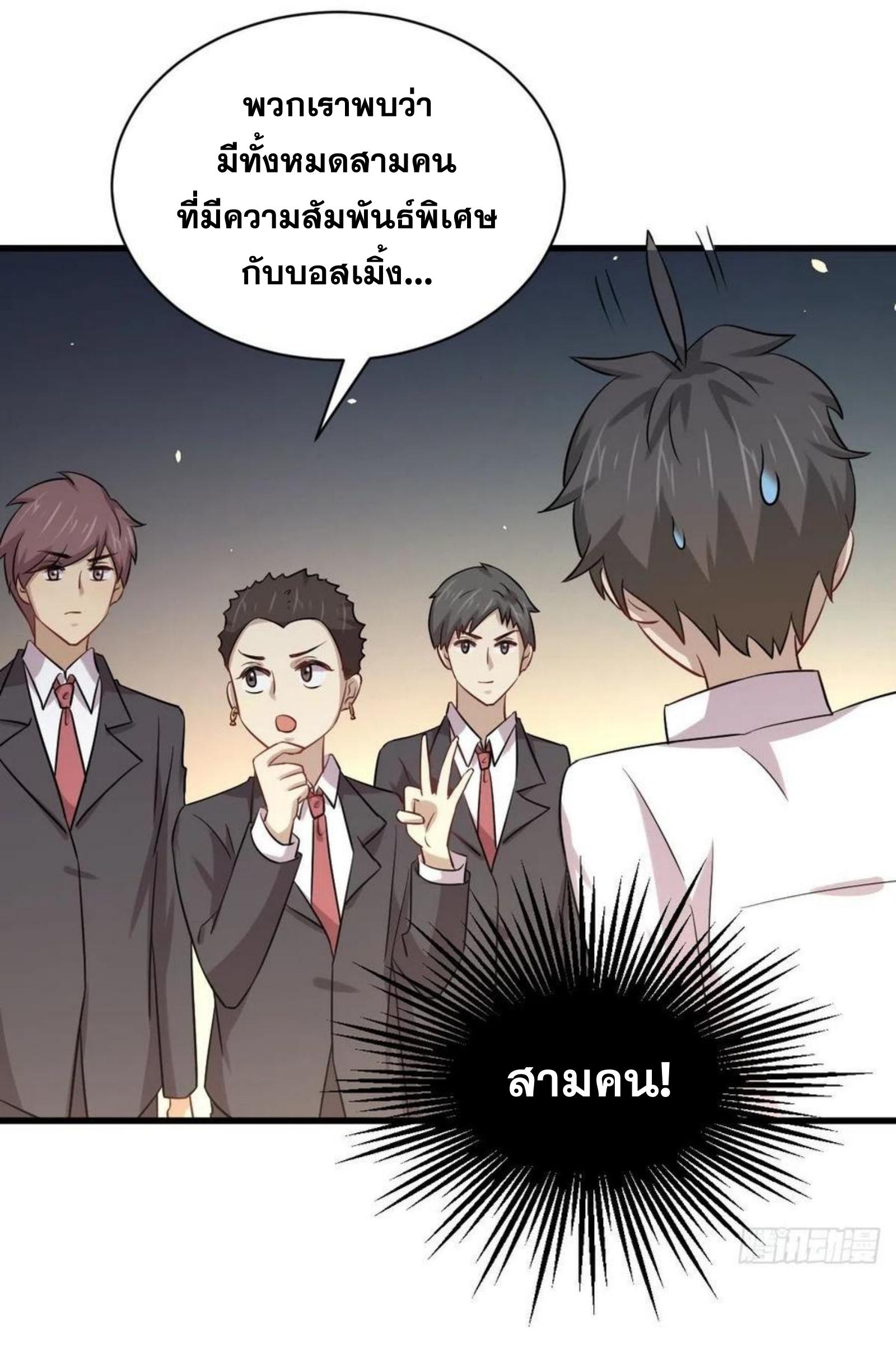 เธญเนเธฒเธเธกเธฑเธเธเธฐ