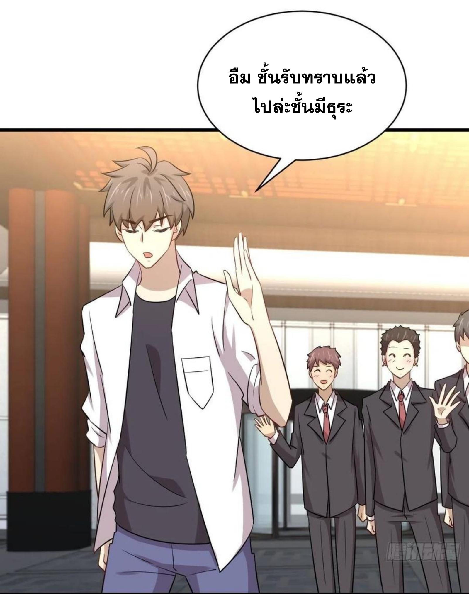 เธญเนเธฒเธเธกเธฑเธเธเธฐ