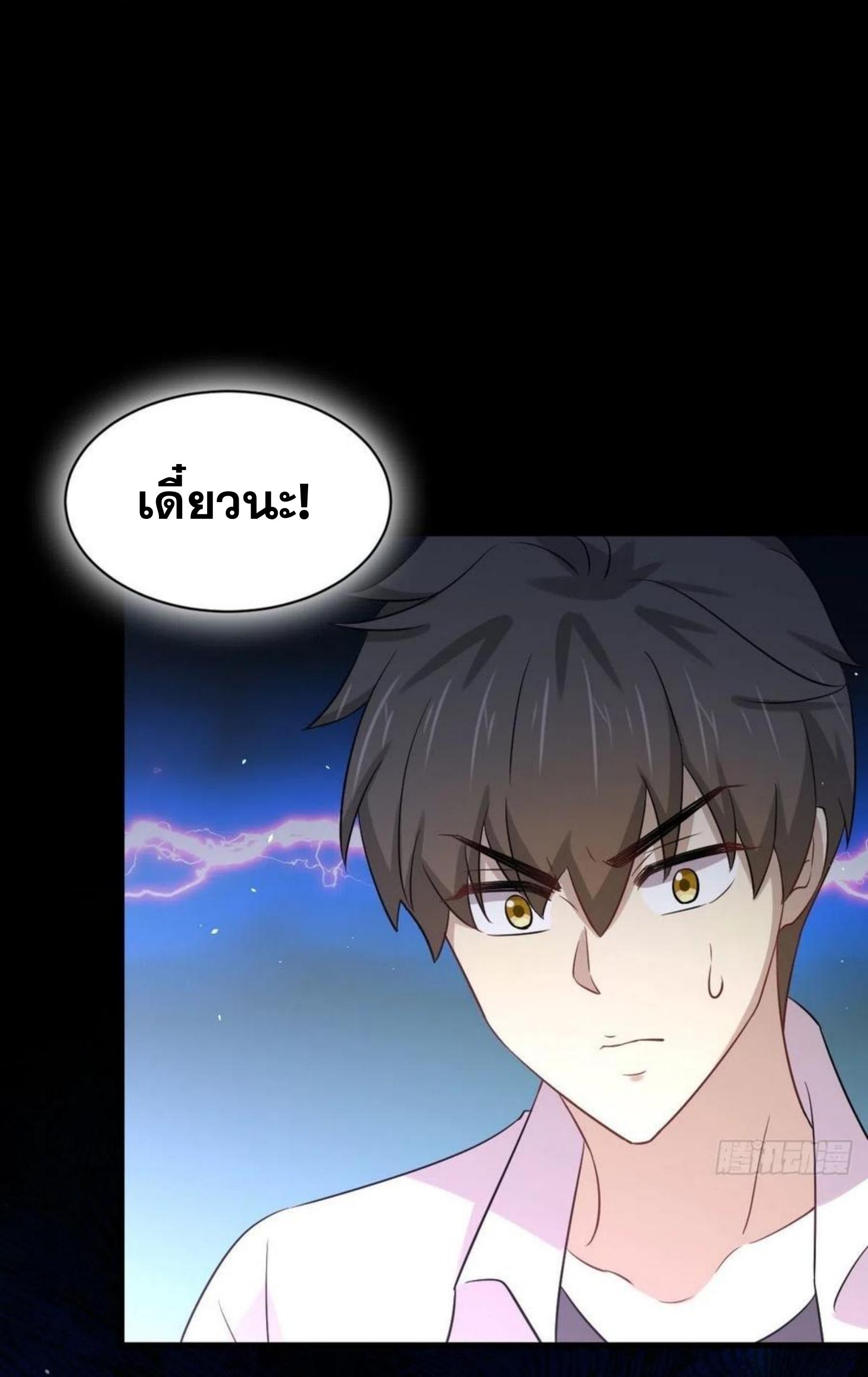 เธญเนเธฒเธเธกเธฑเธเธเธฐ