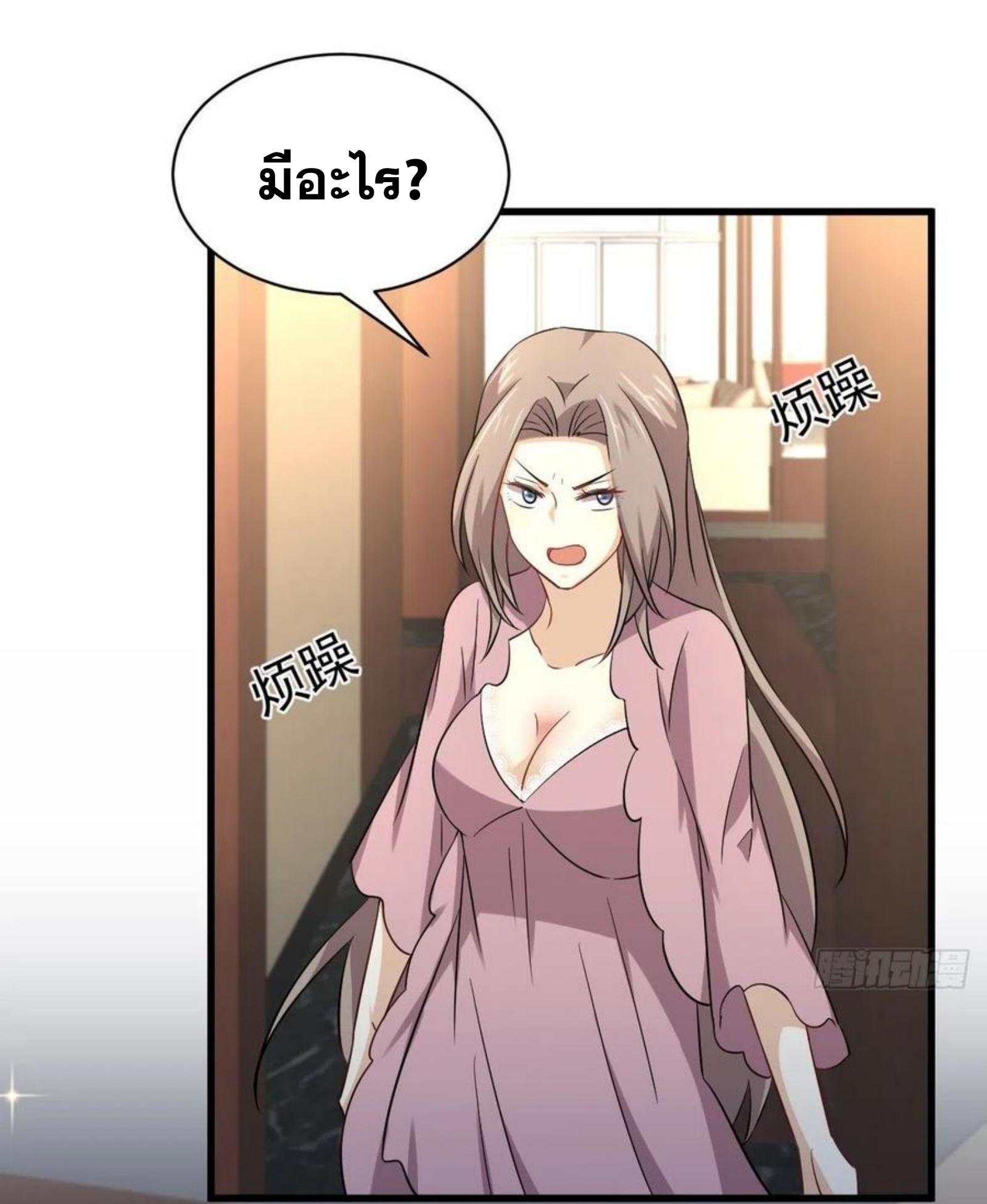 เธญเนเธฒเธเธกเธฑเธเธเธฐ