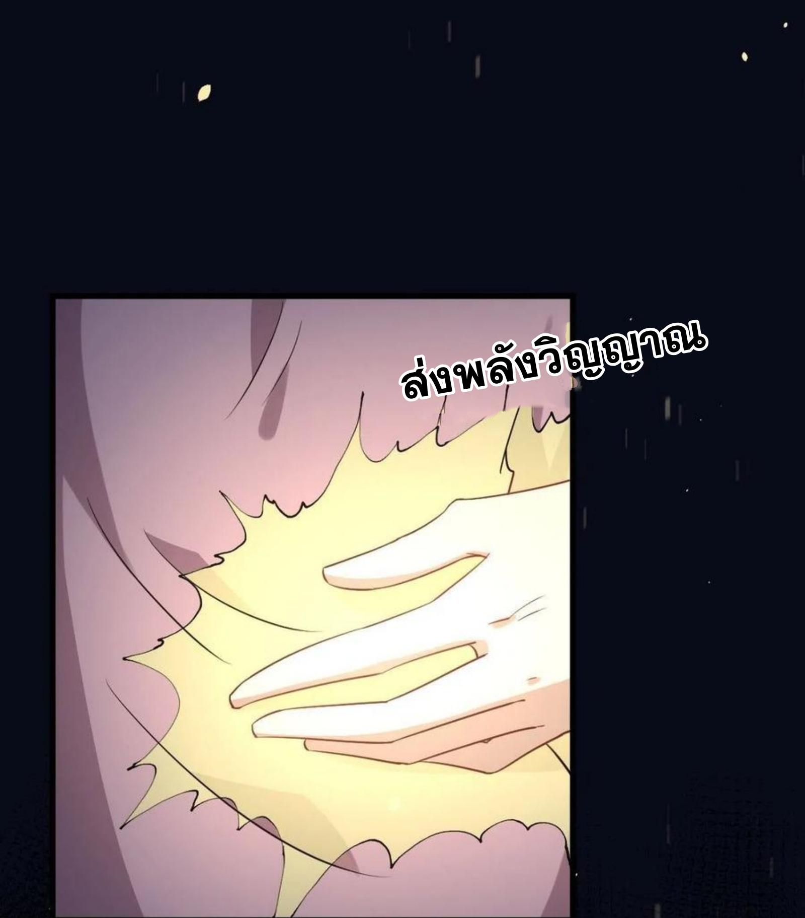 เธญเนเธฒเธเธกเธฑเธเธเธฐ