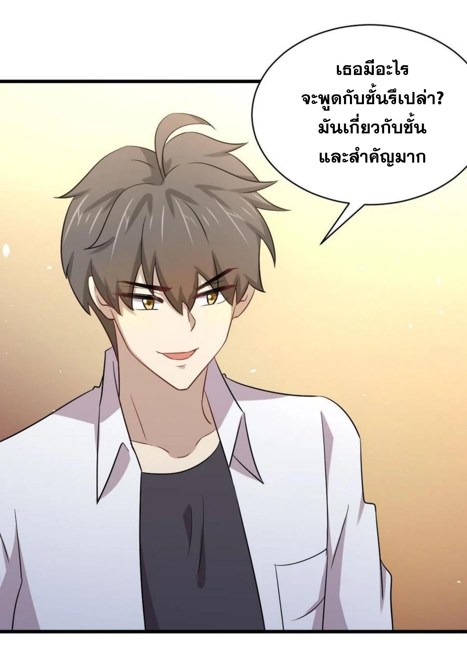 เธญเนเธฒเธเธกเธฑเธเธเธฐ