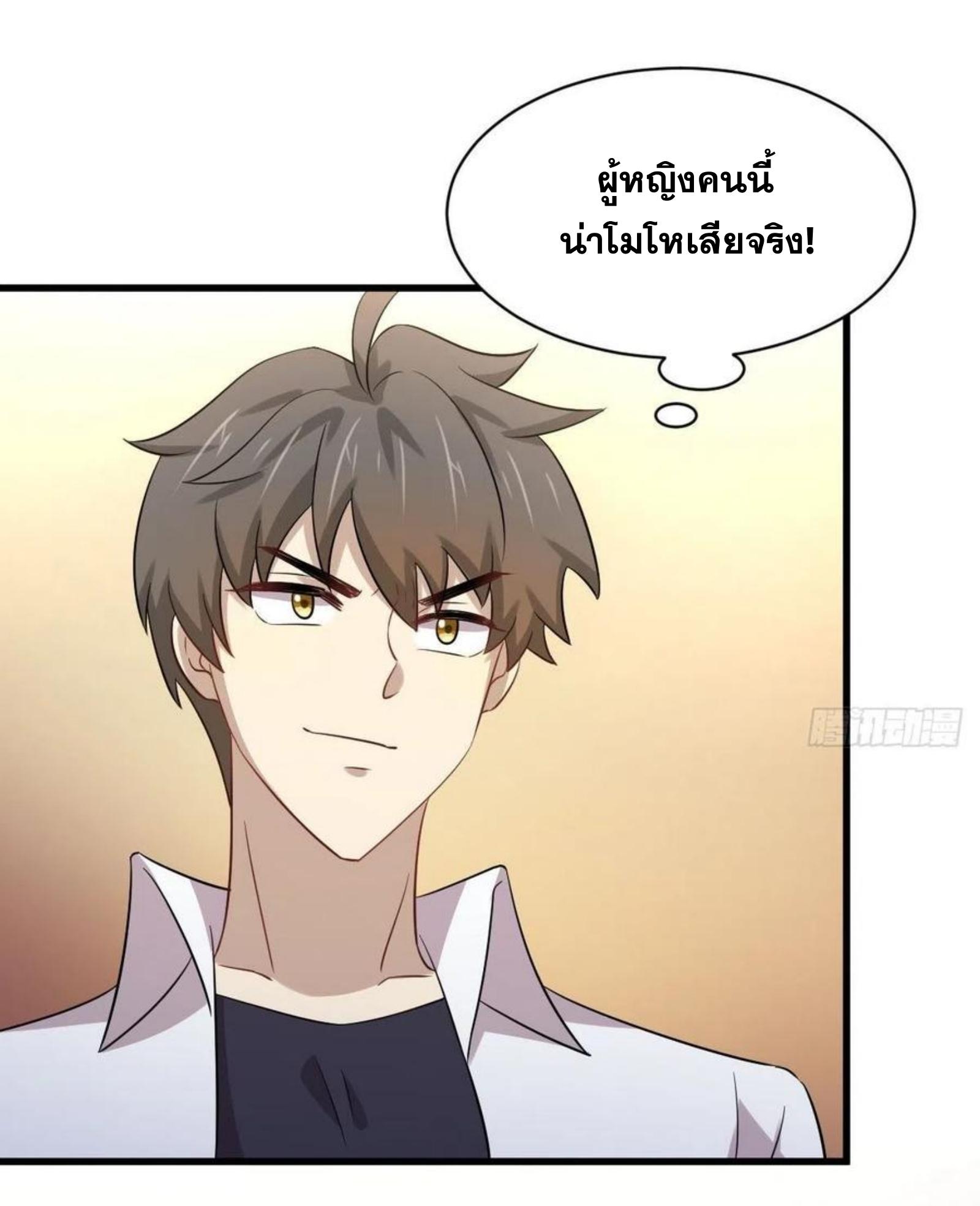 เธญเนเธฒเธเธกเธฑเธเธเธฐ