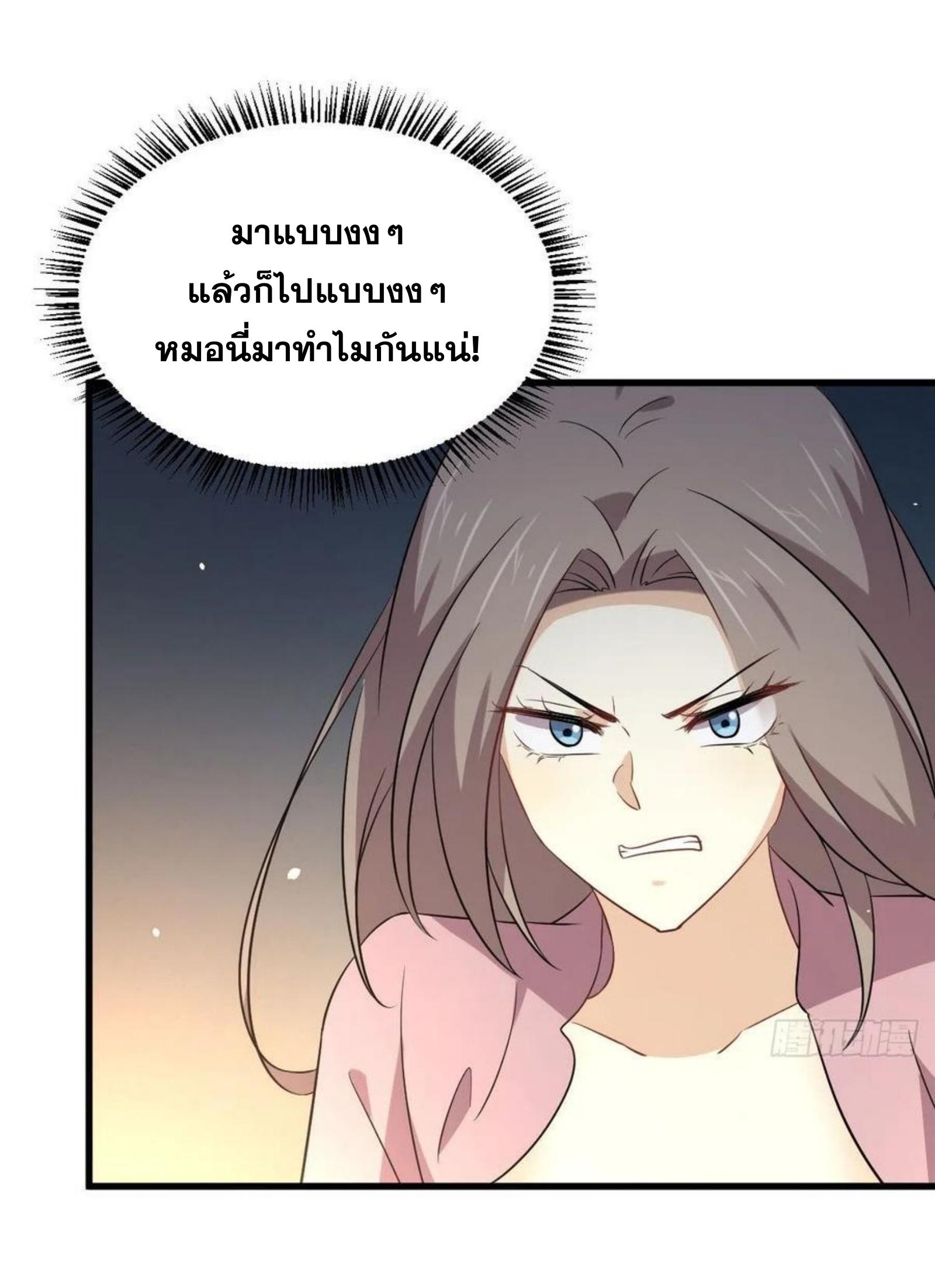 เธญเนเธฒเธเธกเธฑเธเธเธฐ