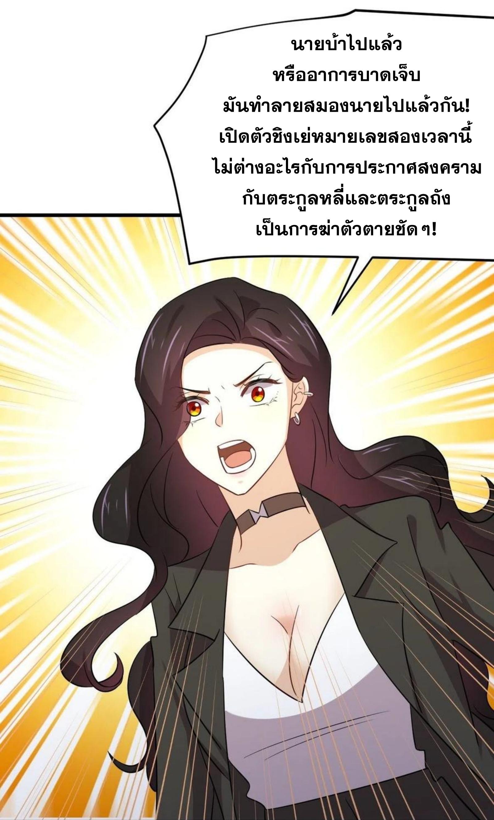 เธญเนเธฒเธเธกเธฑเธเธเธฐ