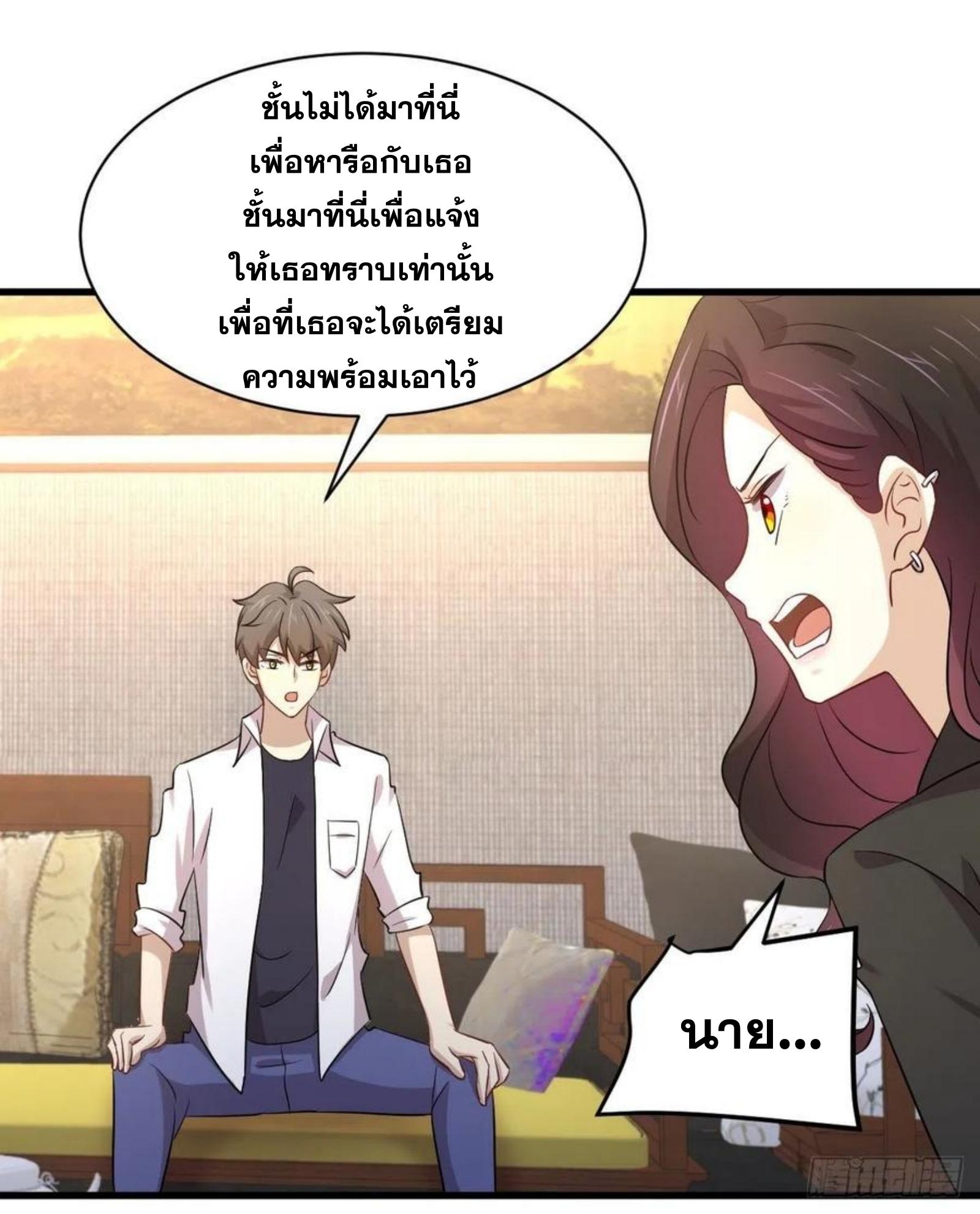 เธญเนเธฒเธเธกเธฑเธเธเธฐ