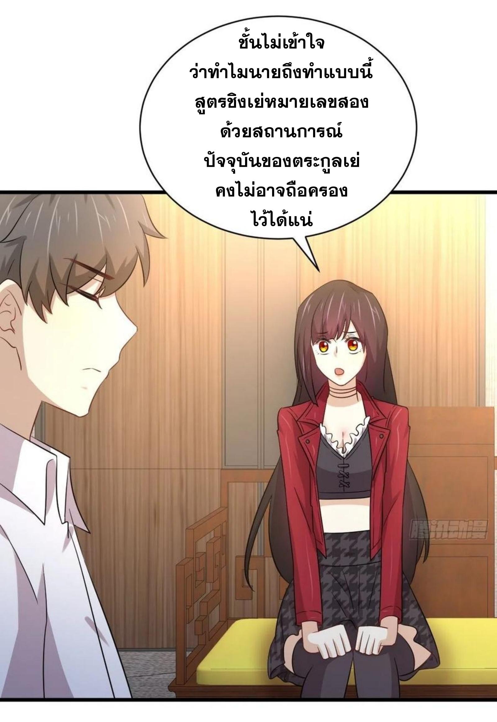 เธญเนเธฒเธเธกเธฑเธเธเธฐ