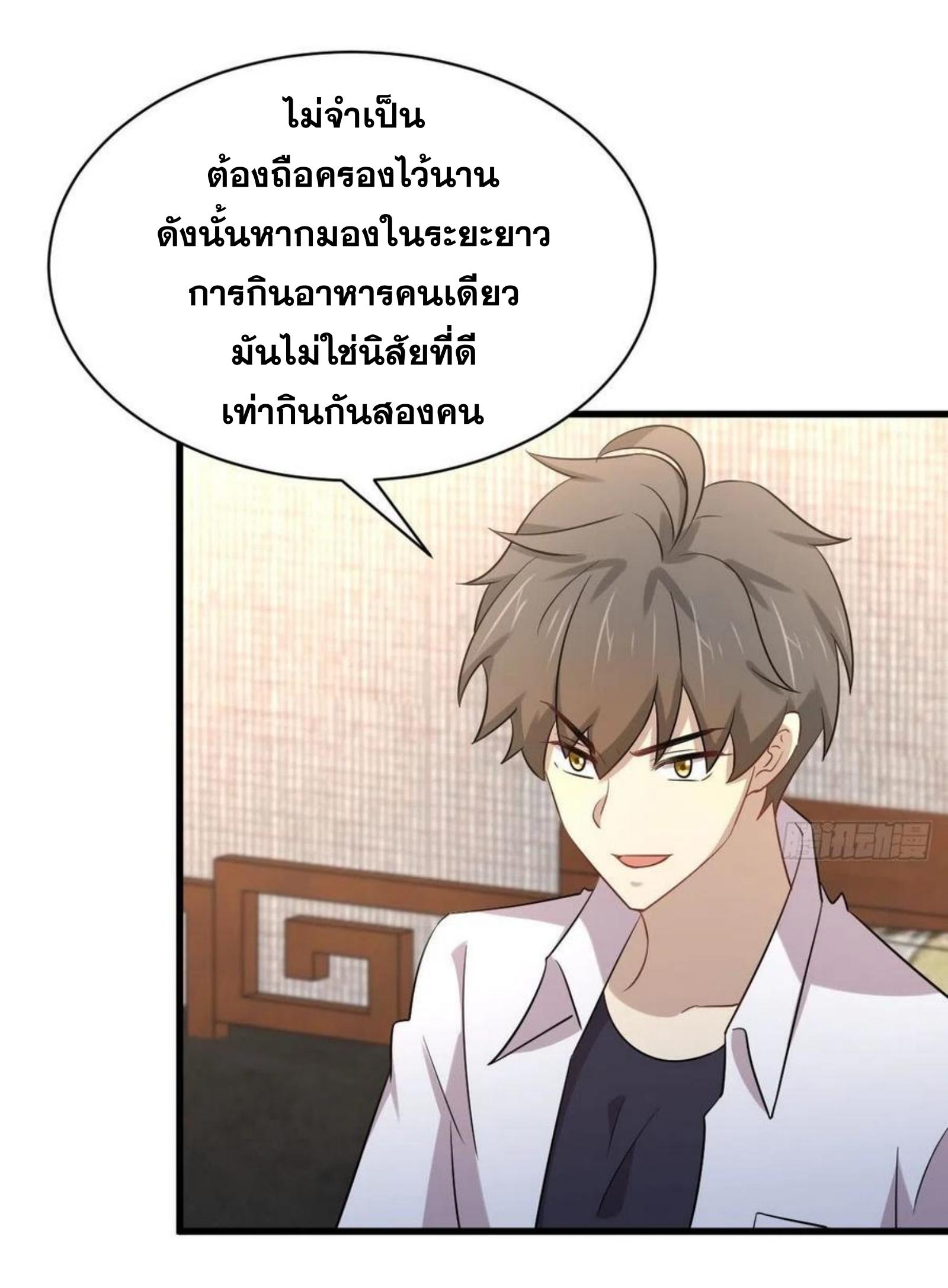 เธญเนเธฒเธเธกเธฑเธเธเธฐ