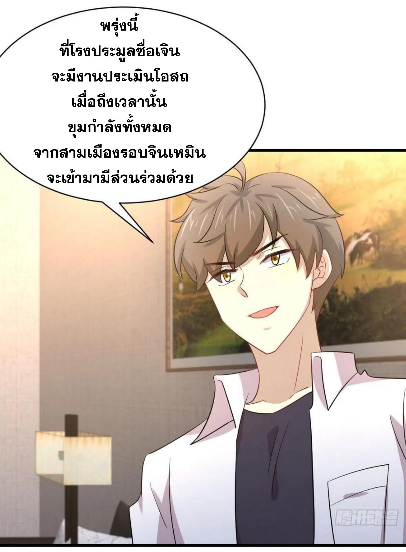 เธญเนเธฒเธเธกเธฑเธเธเธฐ