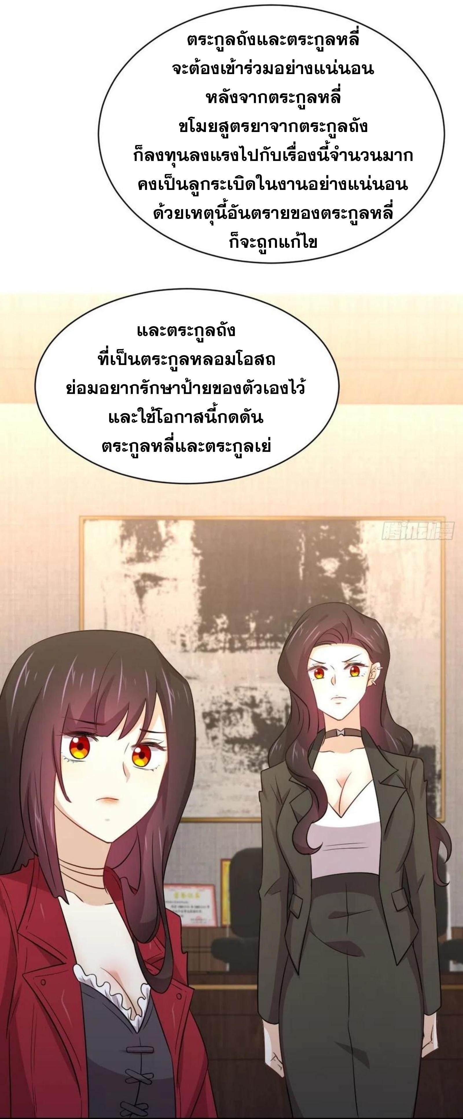 เธญเนเธฒเธเธกเธฑเธเธเธฐ