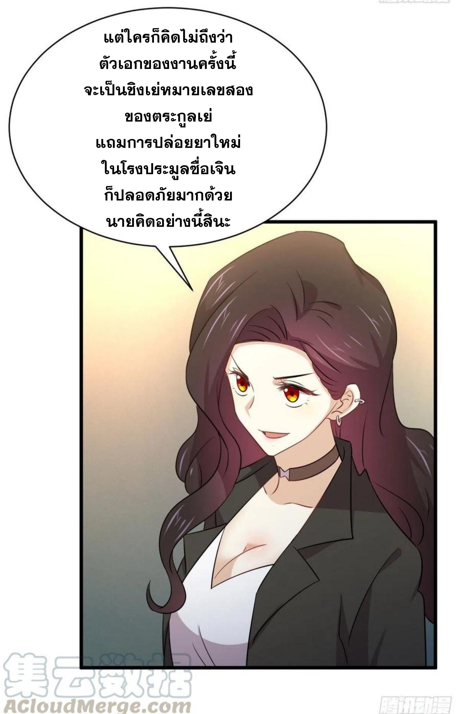 เธญเนเธฒเธเธกเธฑเธเธเธฐ