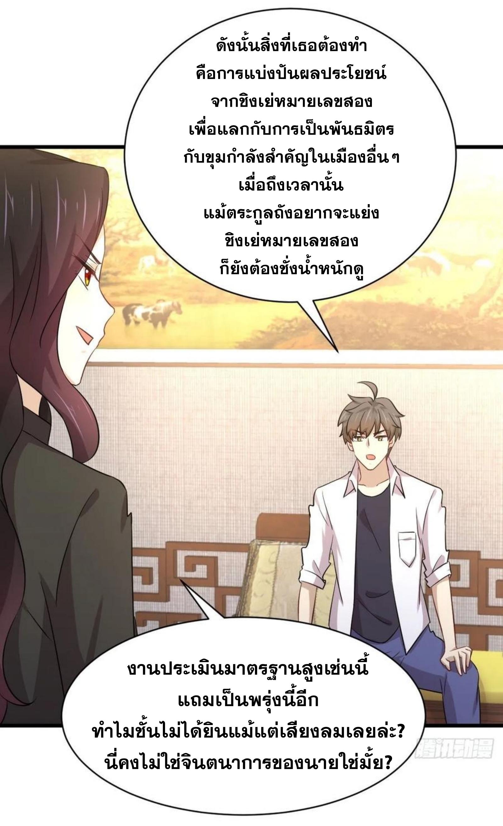 เธญเนเธฒเธเธกเธฑเธเธเธฐ