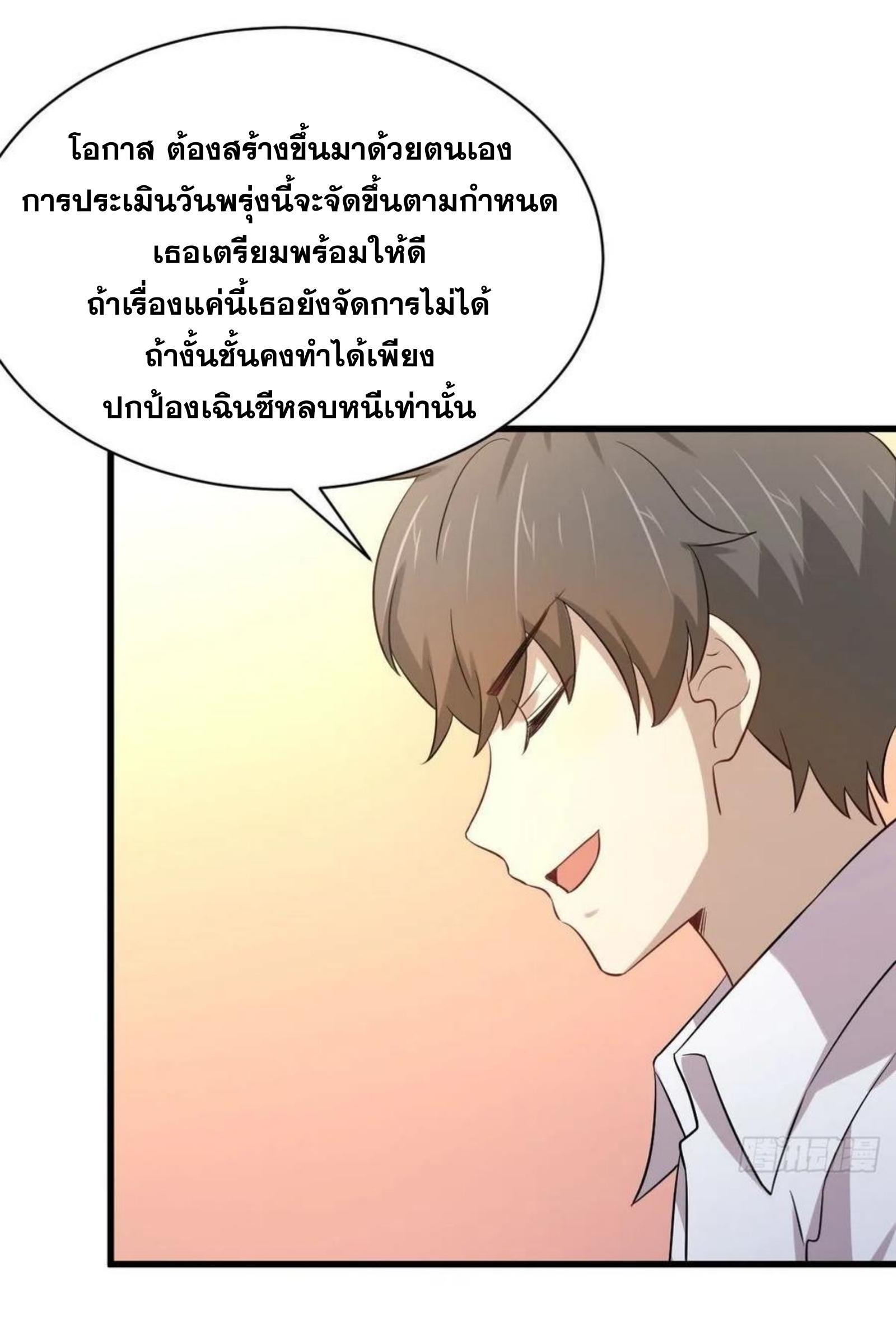 เธญเนเธฒเธเธกเธฑเธเธเธฐ