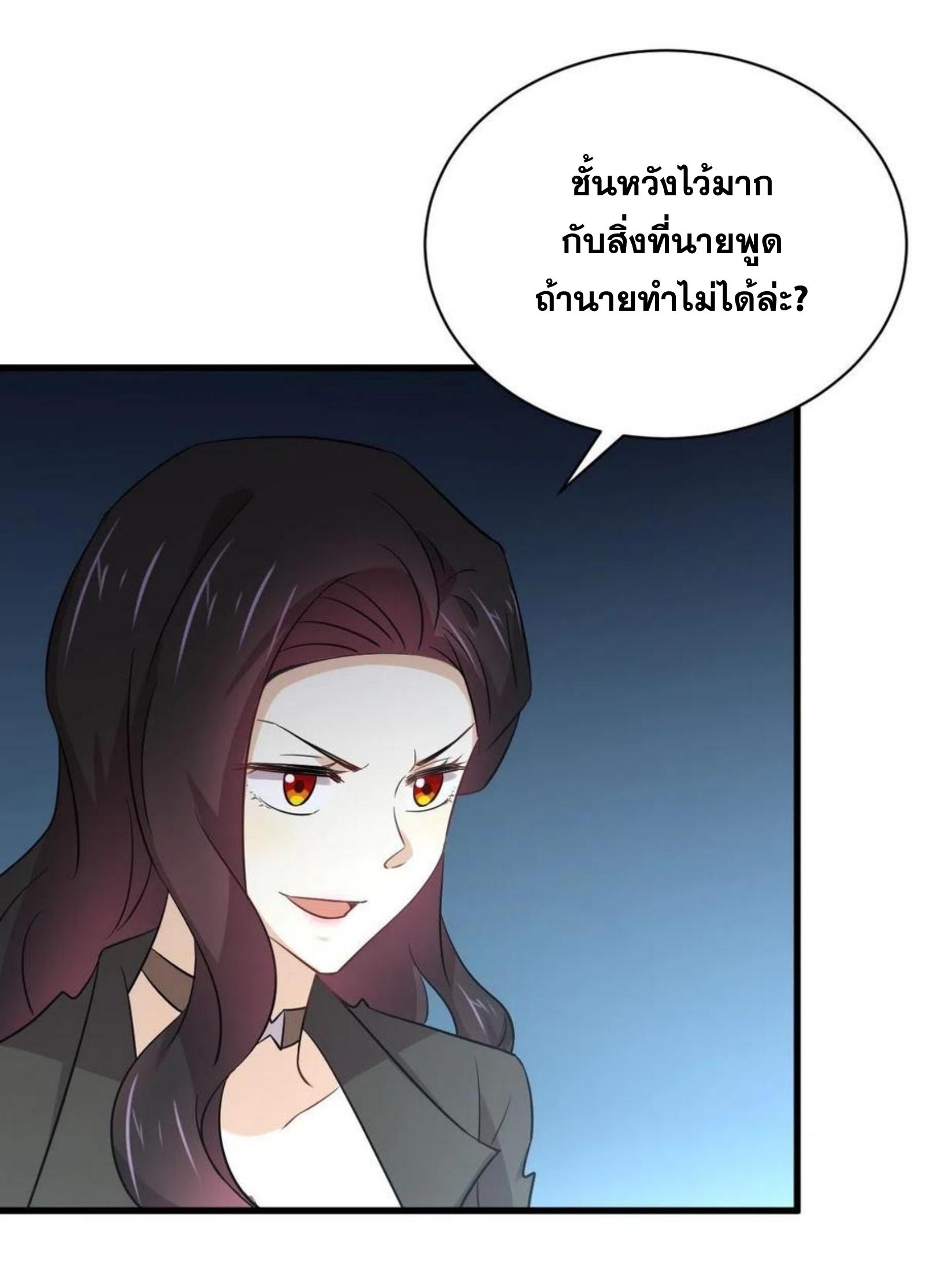เธญเนเธฒเธเธกเธฑเธเธเธฐ