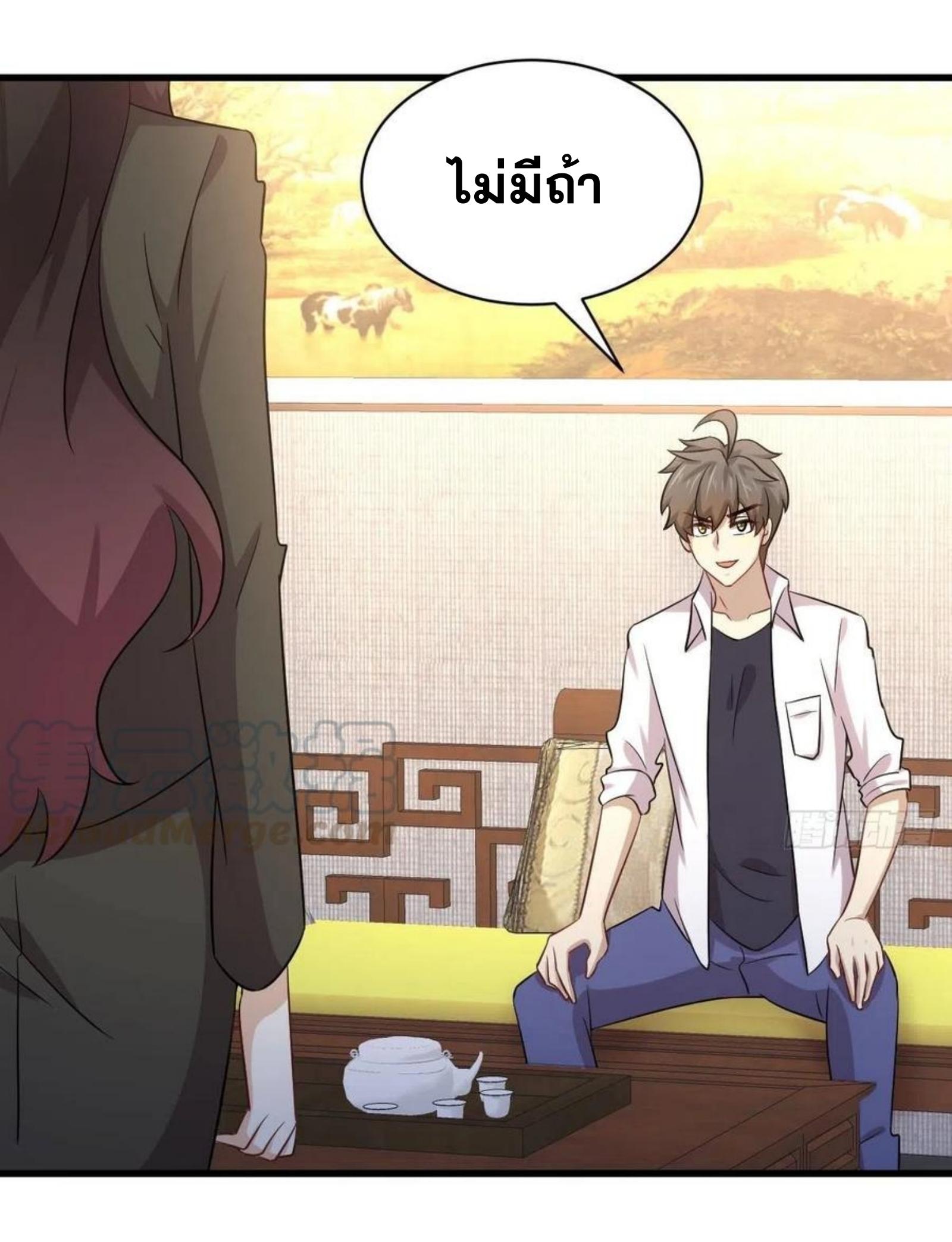 เธญเนเธฒเธเธกเธฑเธเธเธฐ