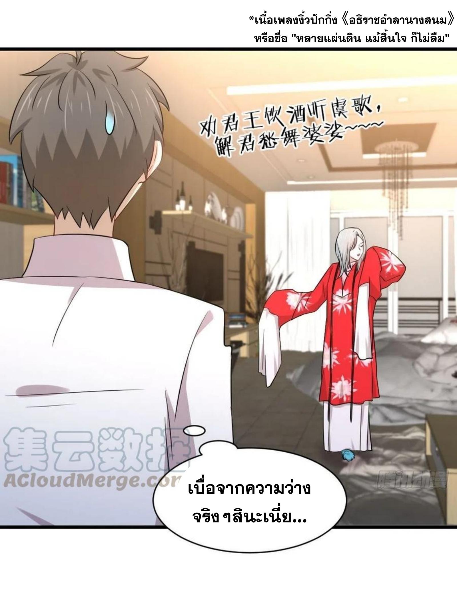 เธญเนเธฒเธเธกเธฑเธเธเธฐ