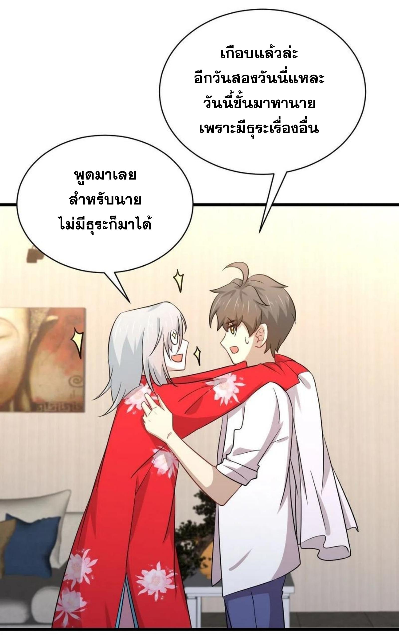 เธญเนเธฒเธเธกเธฑเธเธเธฐ