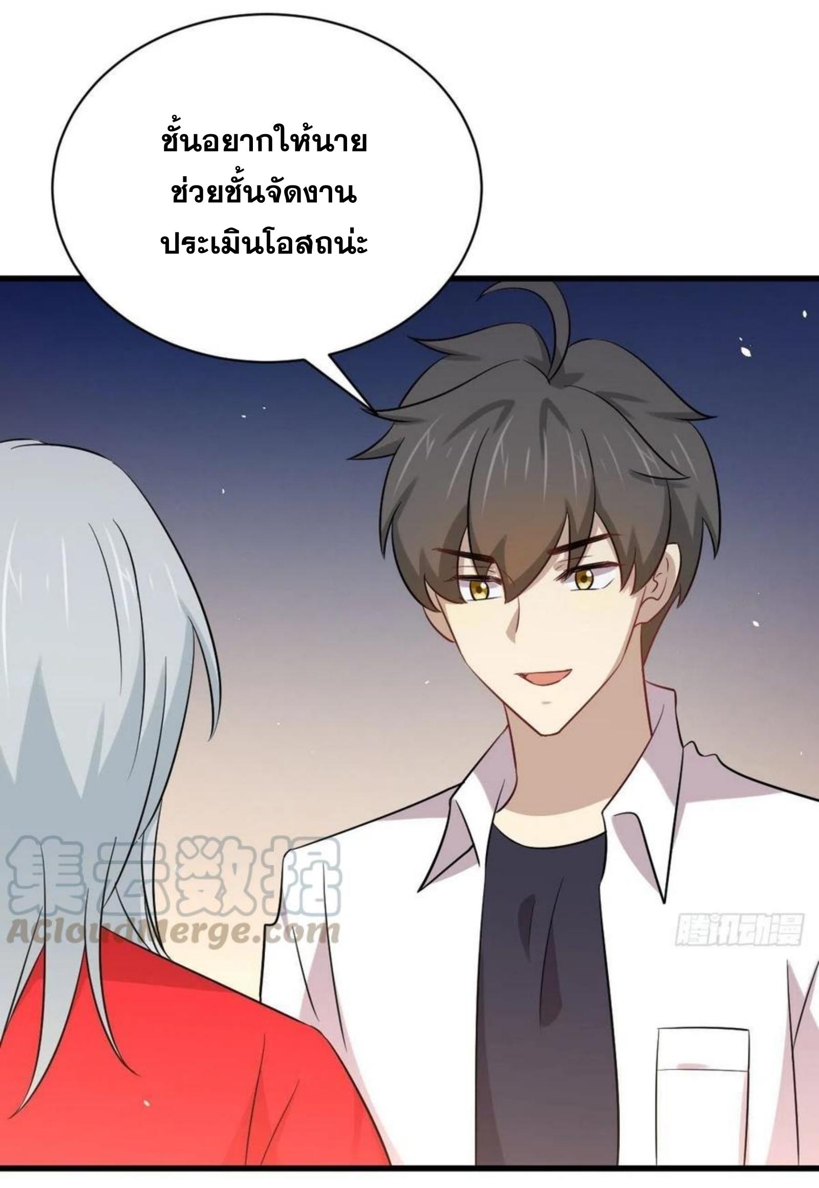 เธญเนเธฒเธเธกเธฑเธเธเธฐ