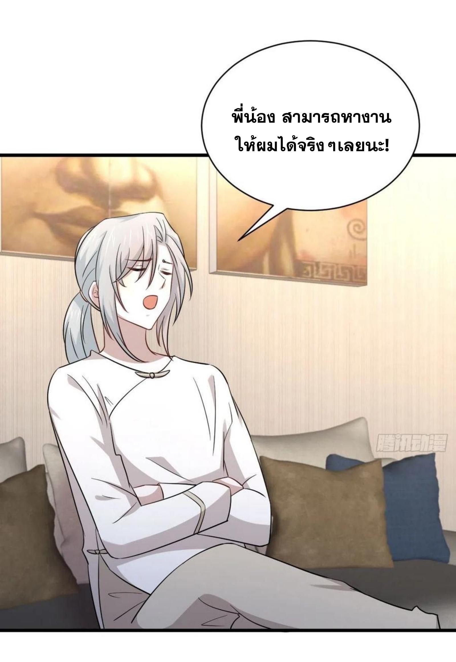เธญเนเธฒเธเธกเธฑเธเธเธฐ