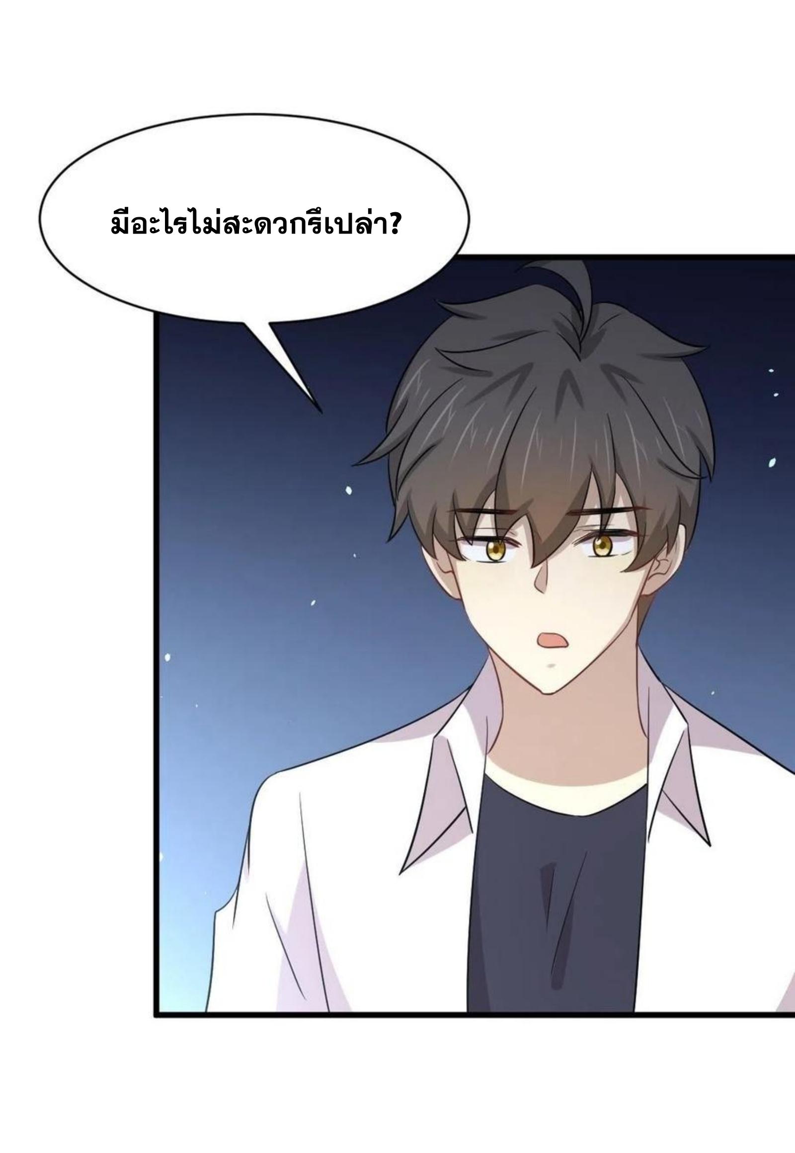 เธญเนเธฒเธเธกเธฑเธเธเธฐ