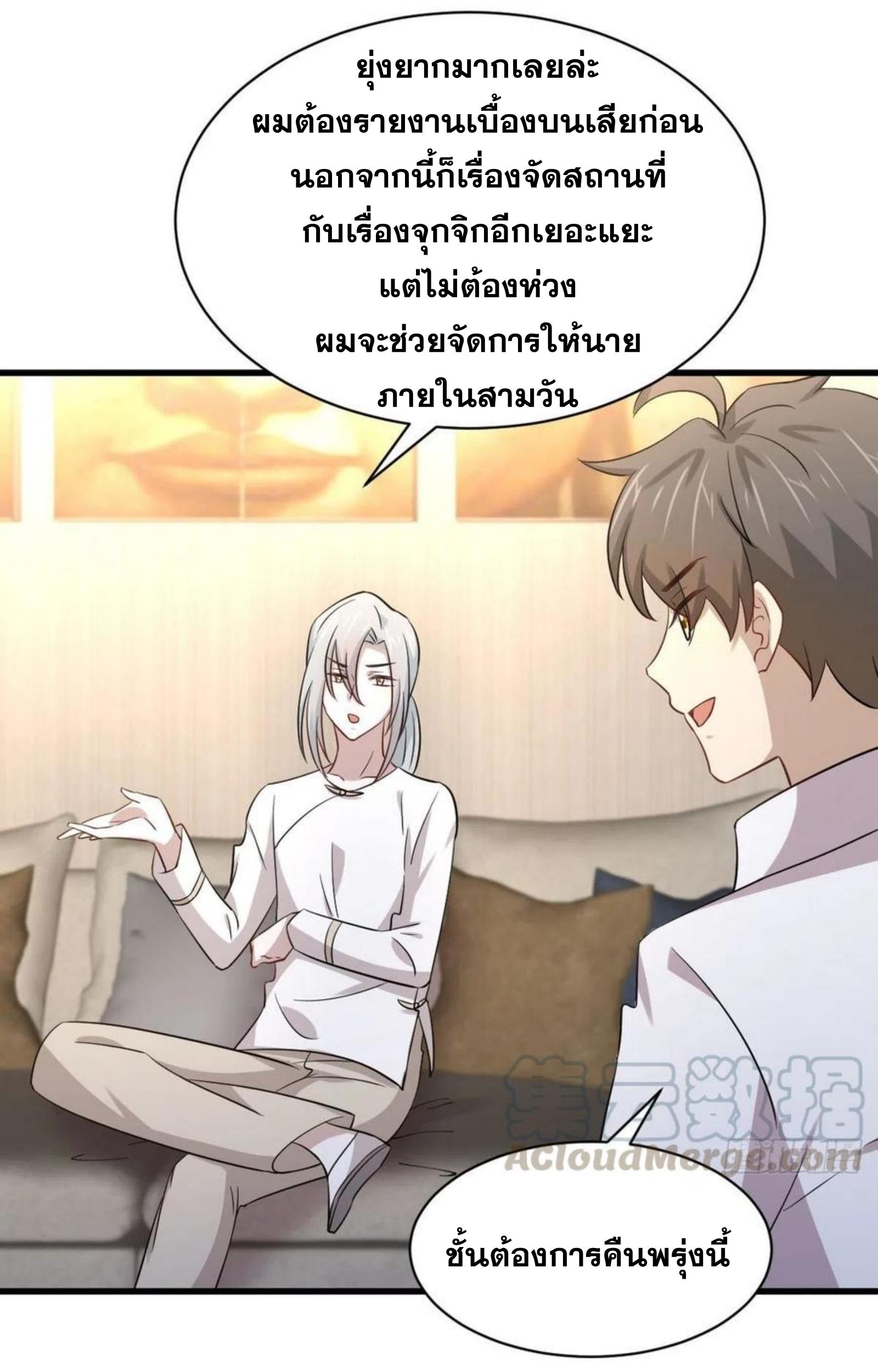 เธญเนเธฒเธเธกเธฑเธเธเธฐ