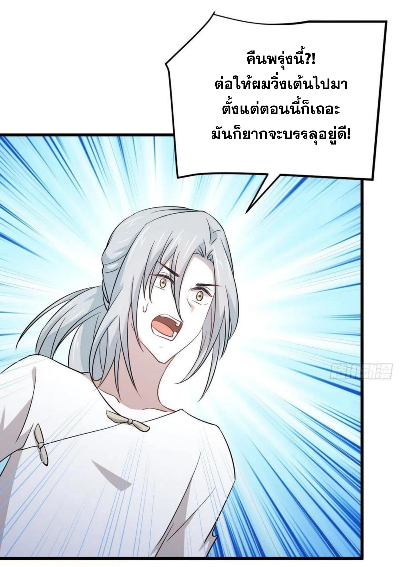 เธญเนเธฒเธเธกเธฑเธเธเธฐ