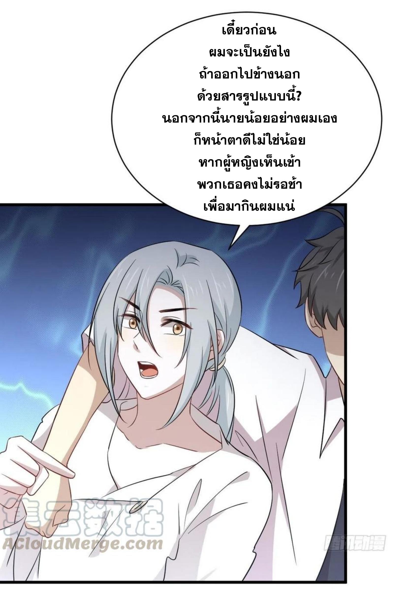 เธญเนเธฒเธเธกเธฑเธเธเธฐ
