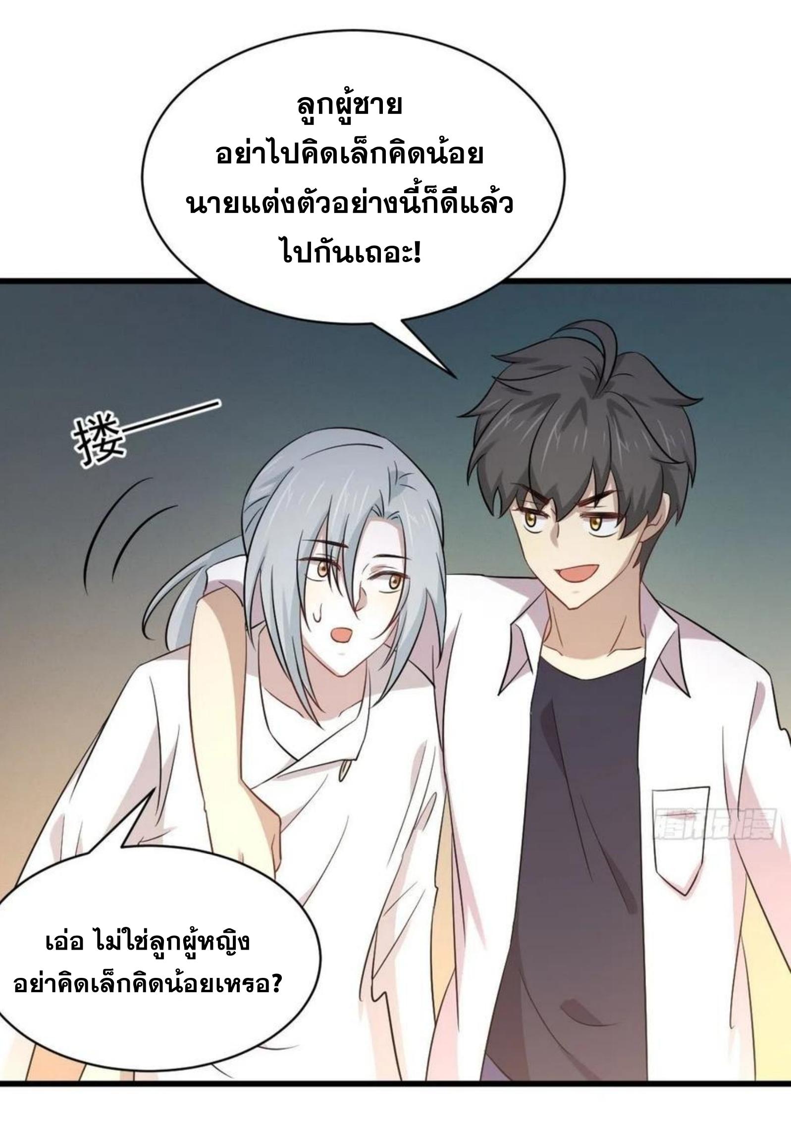เธญเนเธฒเธเธกเธฑเธเธเธฐ