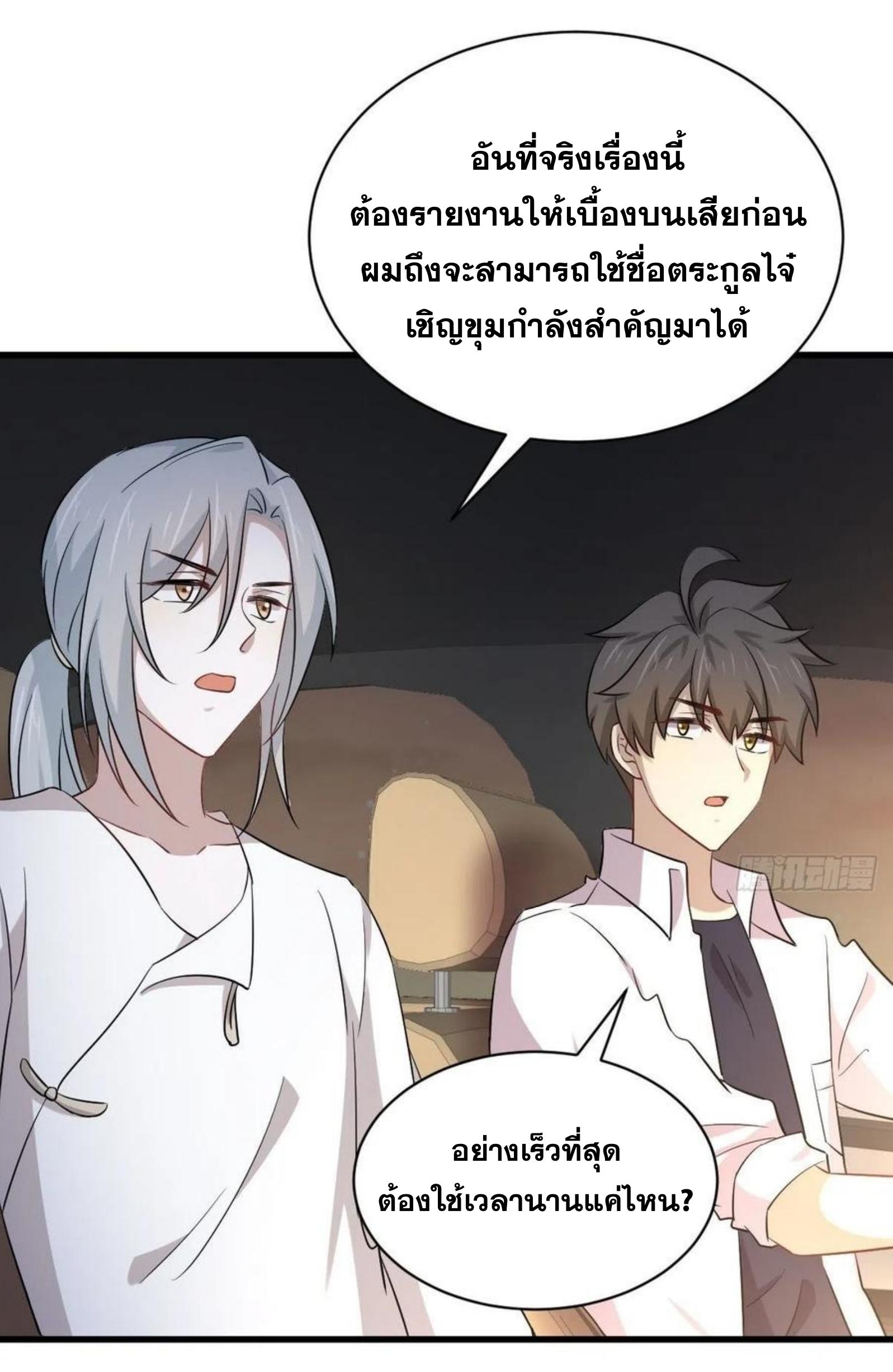 เธญเนเธฒเธเธกเธฑเธเธเธฐ