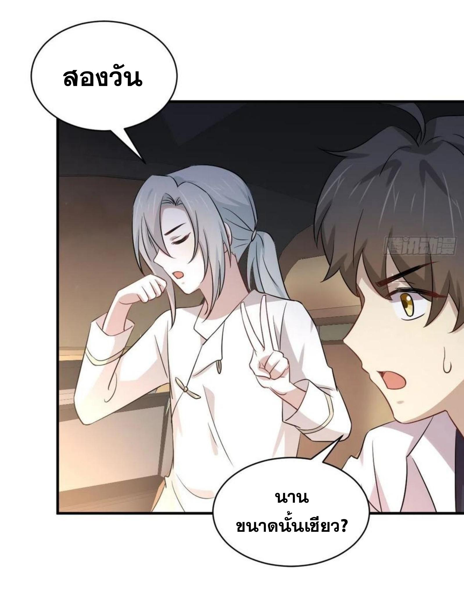 เธญเนเธฒเธเธกเธฑเธเธเธฐ