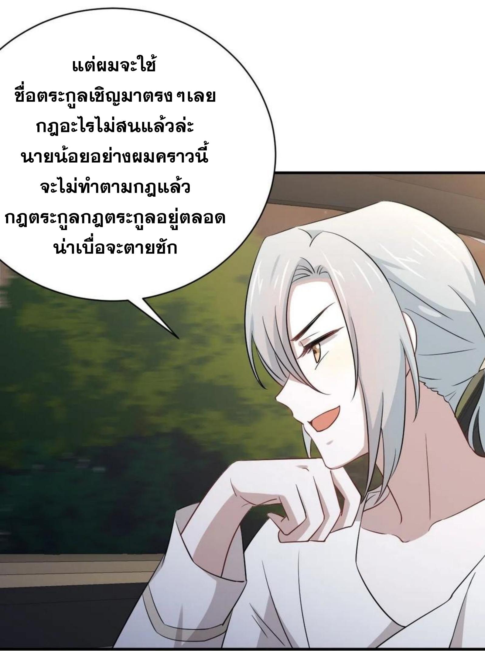 เธญเนเธฒเธเธกเธฑเธเธเธฐ