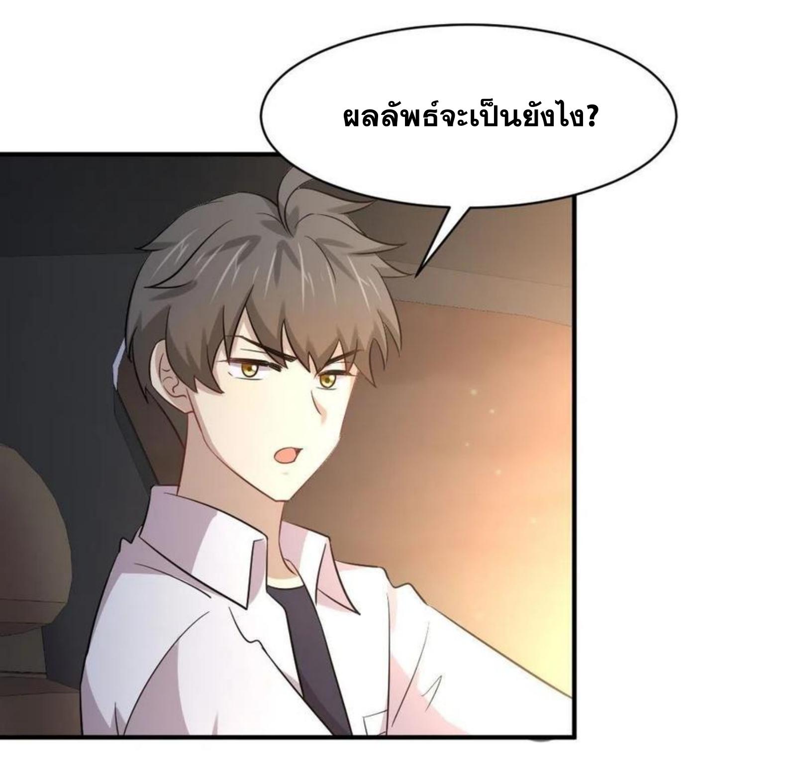 เธญเนเธฒเธเธกเธฑเธเธเธฐ