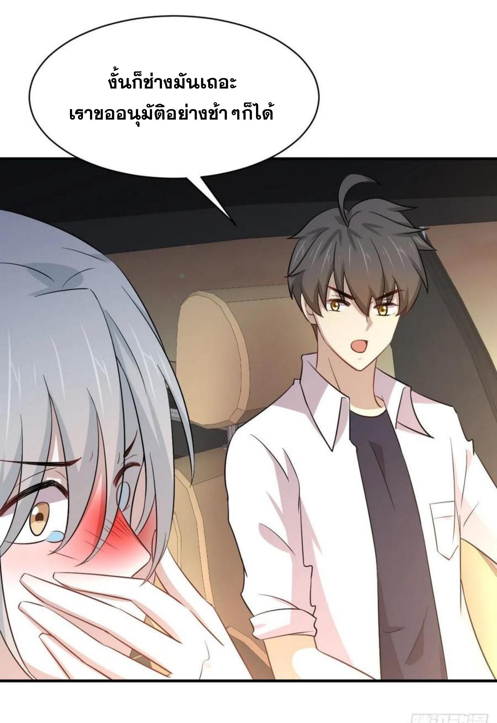 เธญเนเธฒเธเธกเธฑเธเธเธฐ
