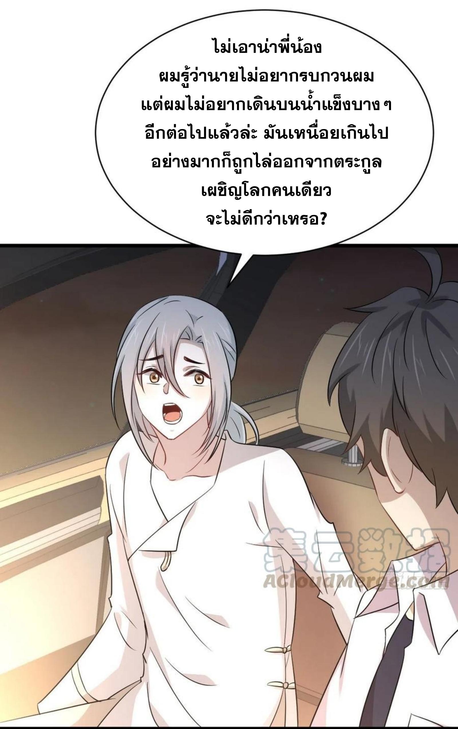 เธญเนเธฒเธเธกเธฑเธเธเธฐ