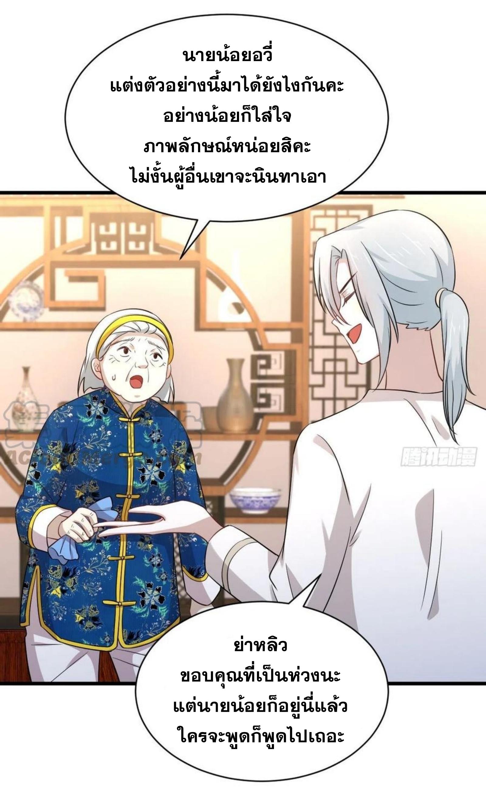 เธญเนเธฒเธเธกเธฑเธเธเธฐ
