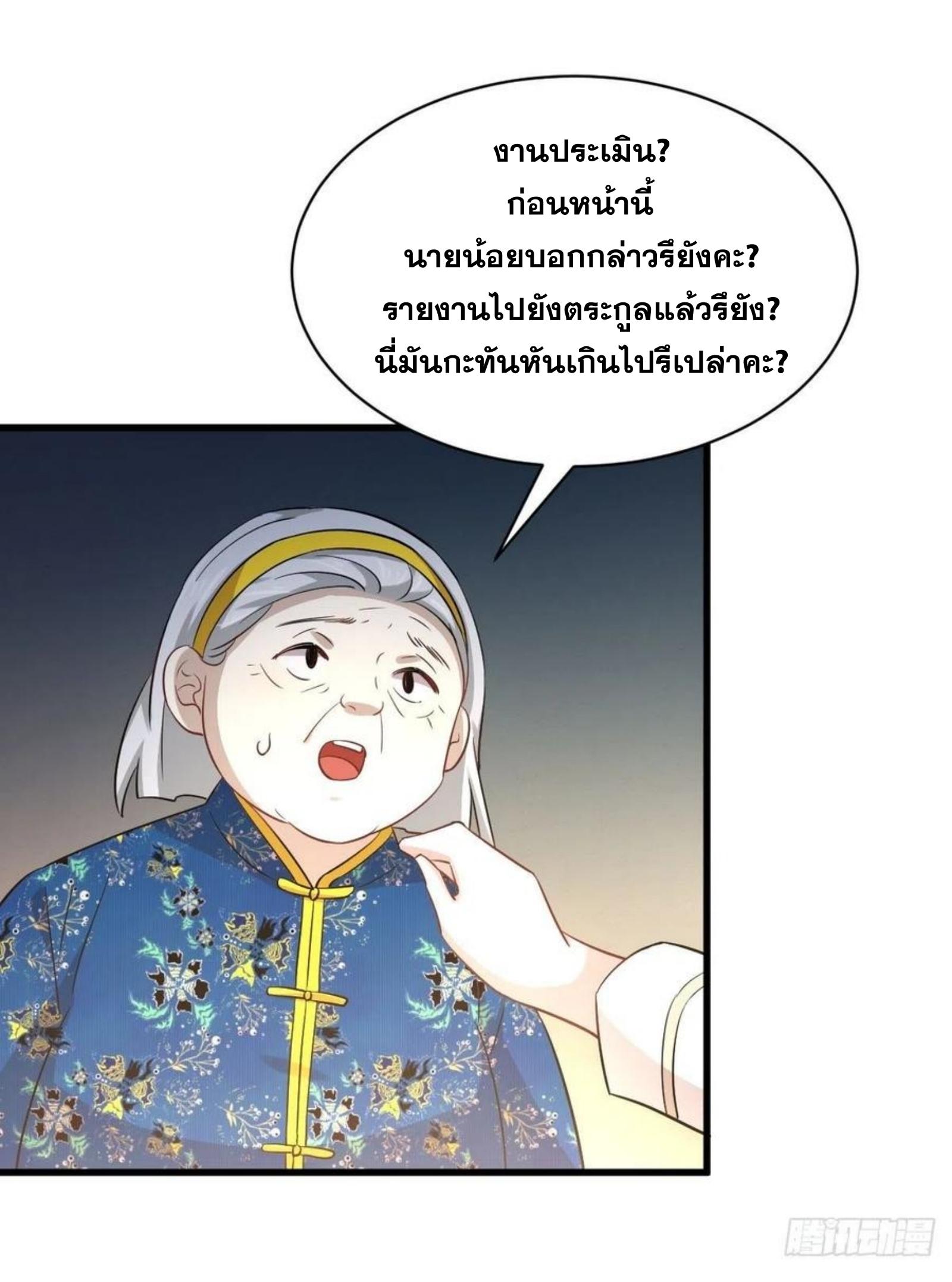เธญเนเธฒเธเธกเธฑเธเธเธฐ