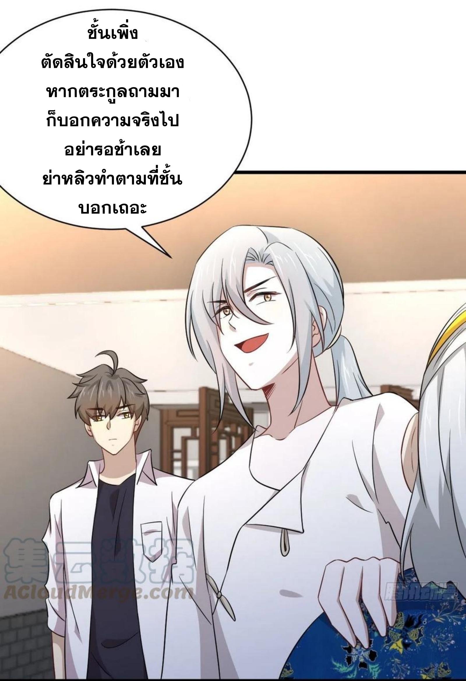 เธญเนเธฒเธเธกเธฑเธเธเธฐ