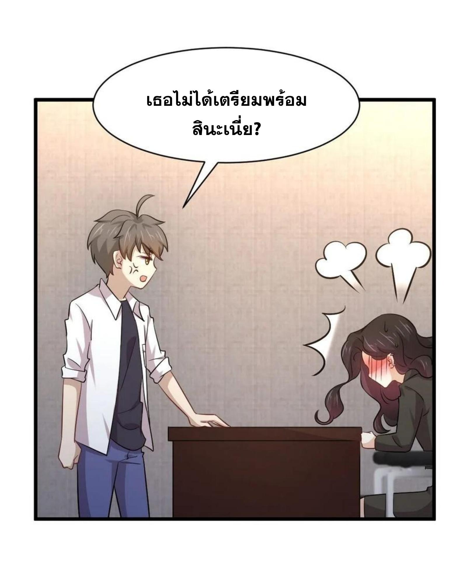 เธญเนเธฒเธเธกเธฑเธเธเธฐ