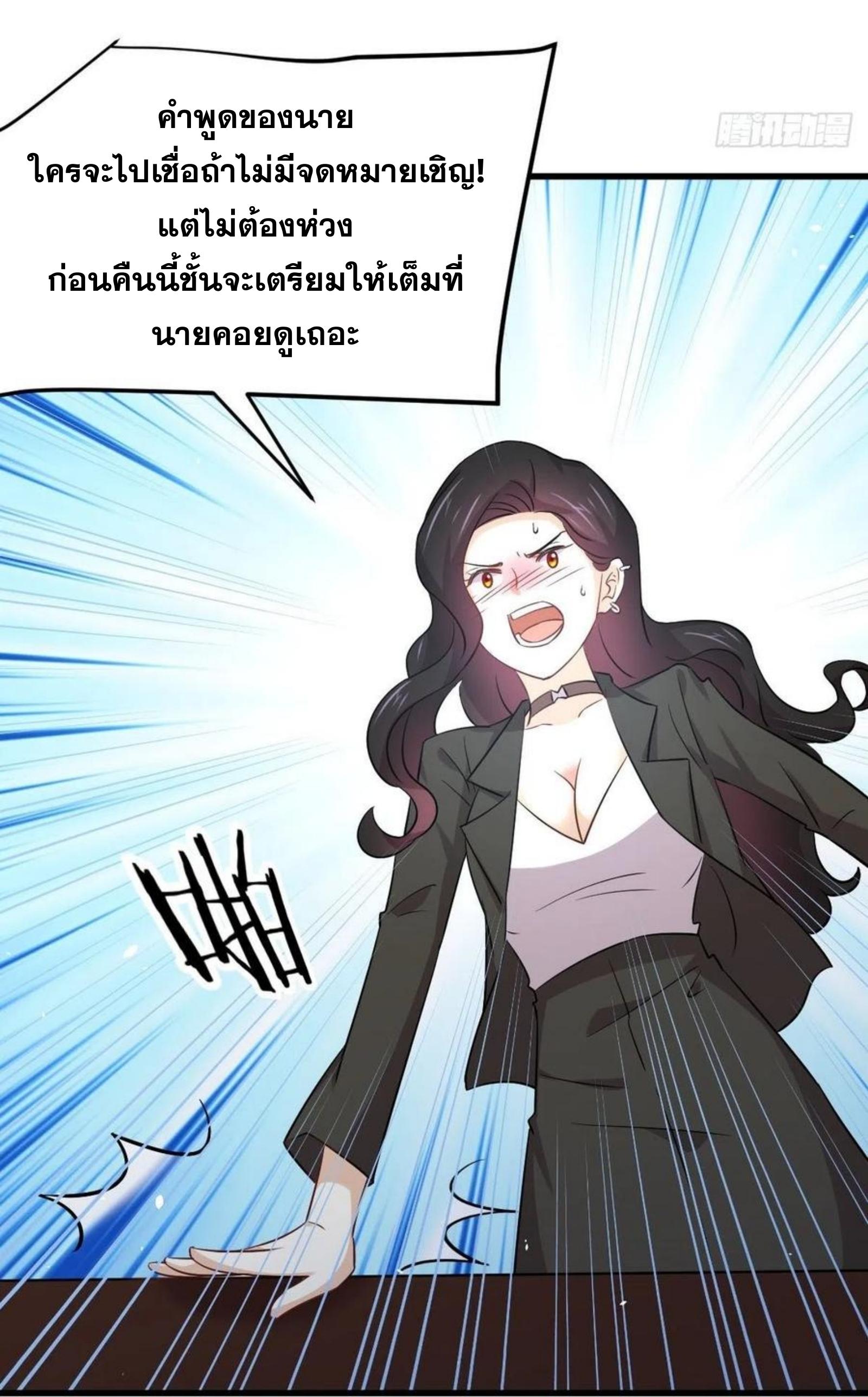 เธญเนเธฒเธเธกเธฑเธเธเธฐ