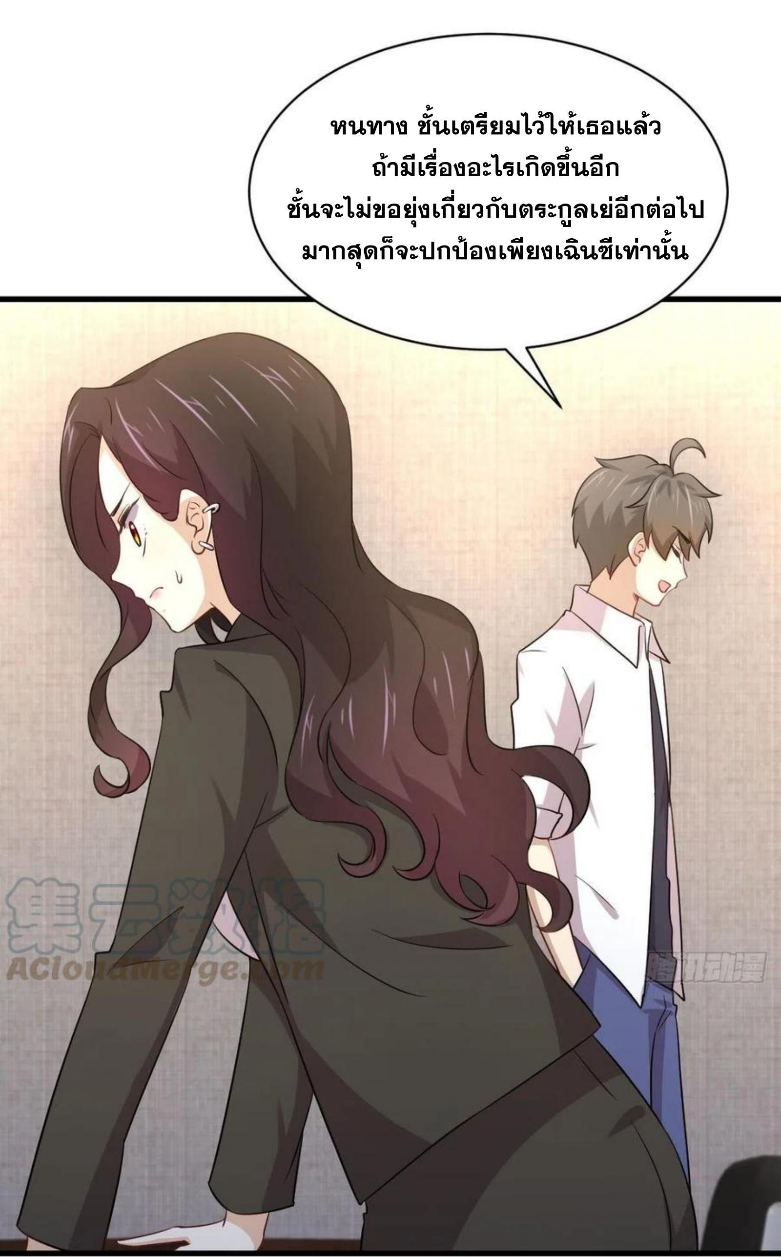 เธญเนเธฒเธเธกเธฑเธเธเธฐ
