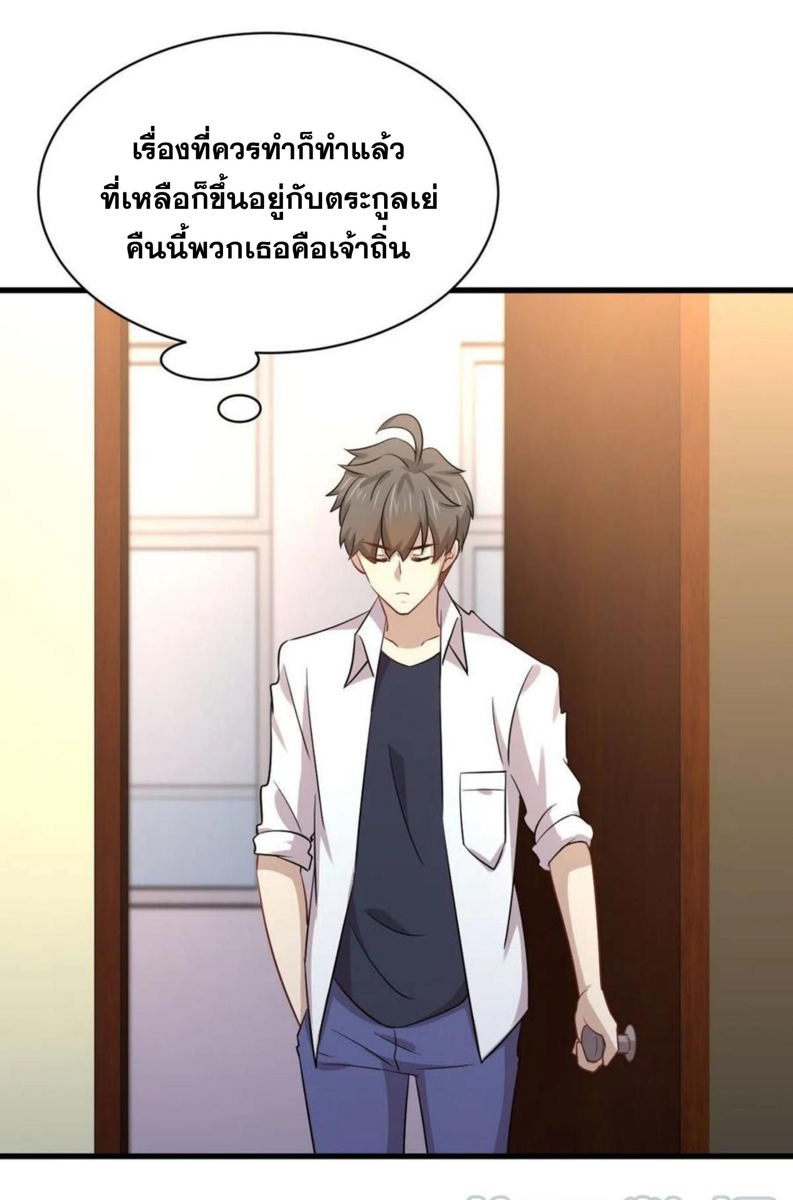 เธญเนเธฒเธเธกเธฑเธเธเธฐ