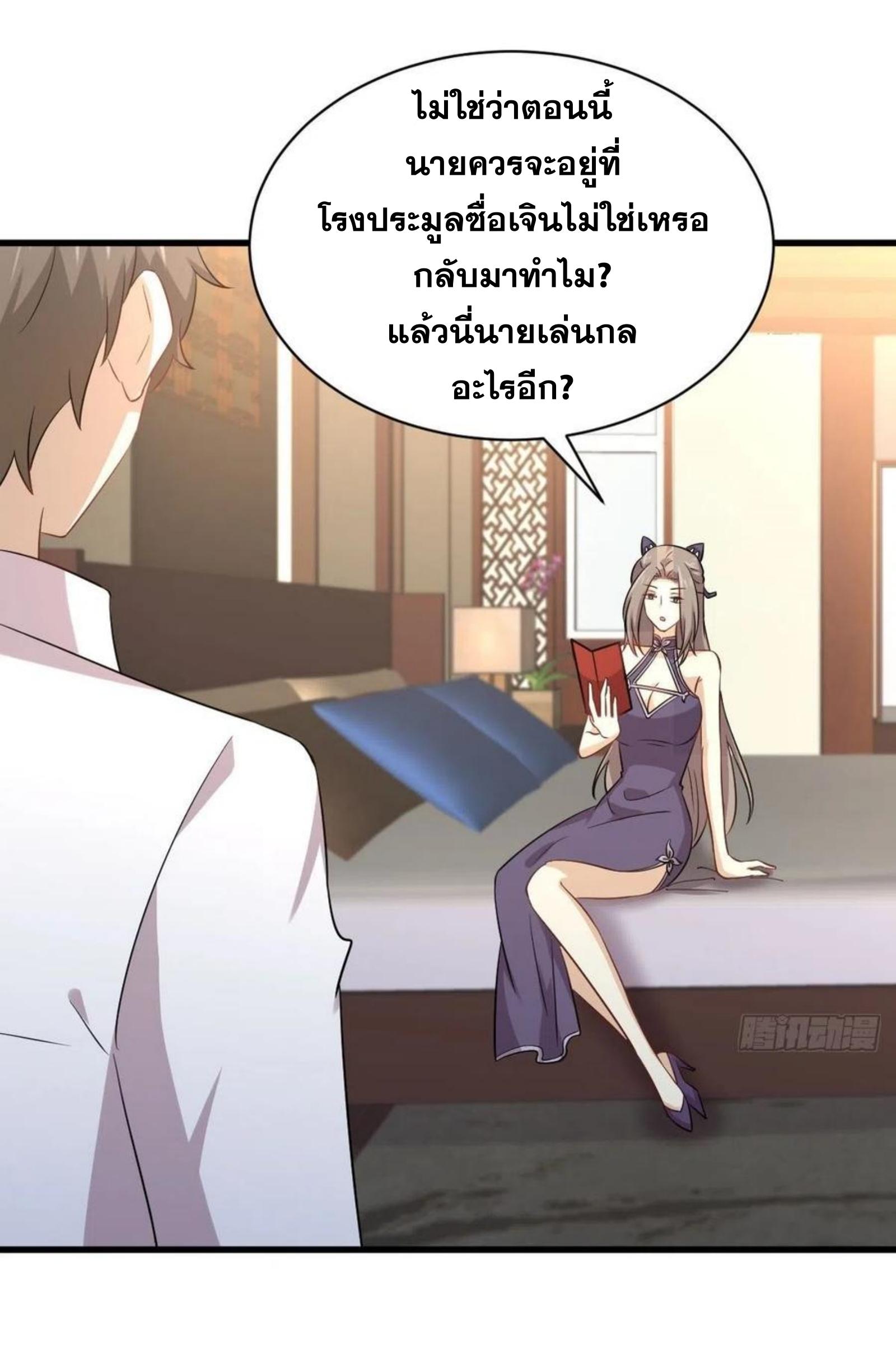 เธญเนเธฒเธเธกเธฑเธเธเธฐ