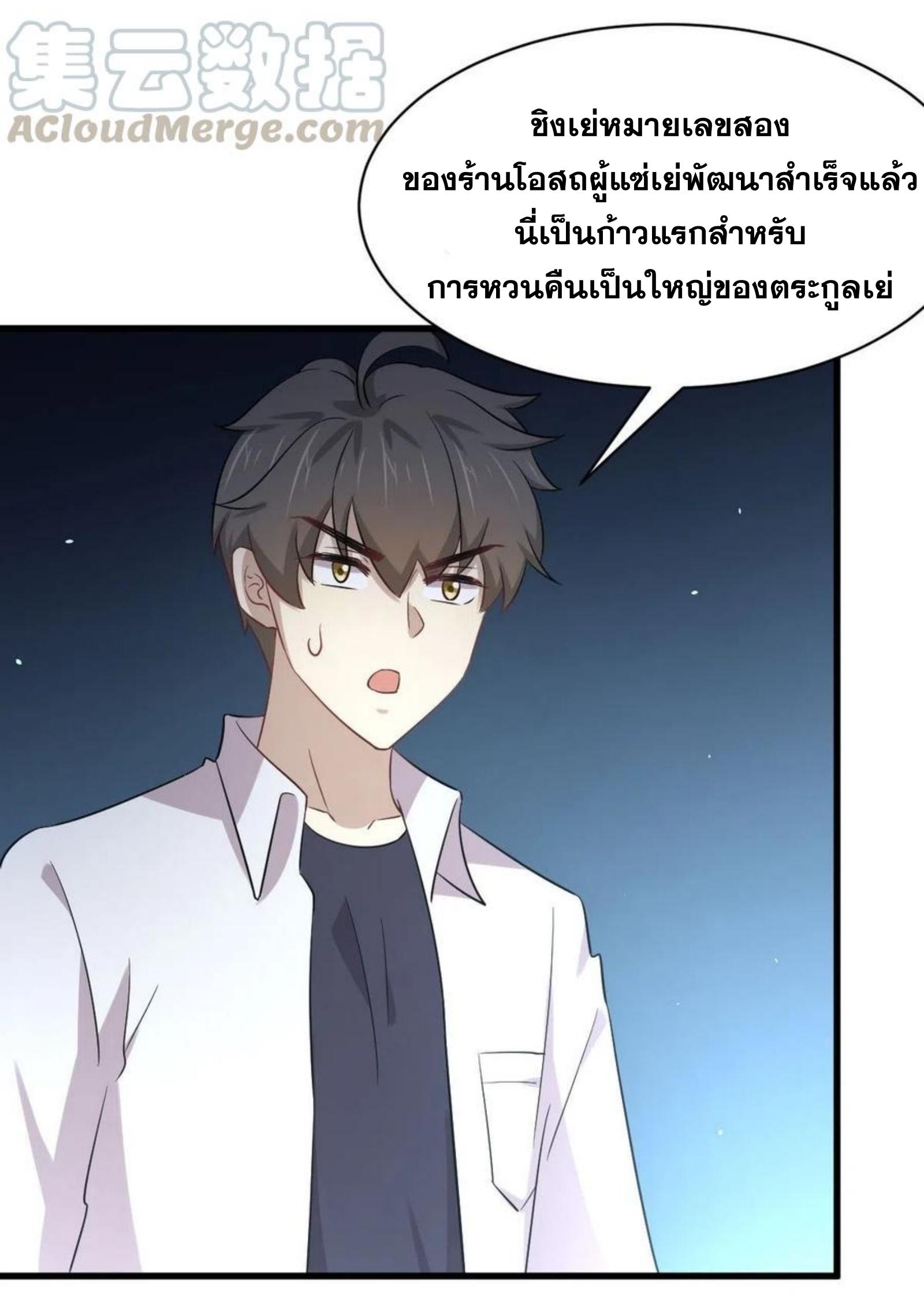 เธญเนเธฒเธเธกเธฑเธเธเธฐ
