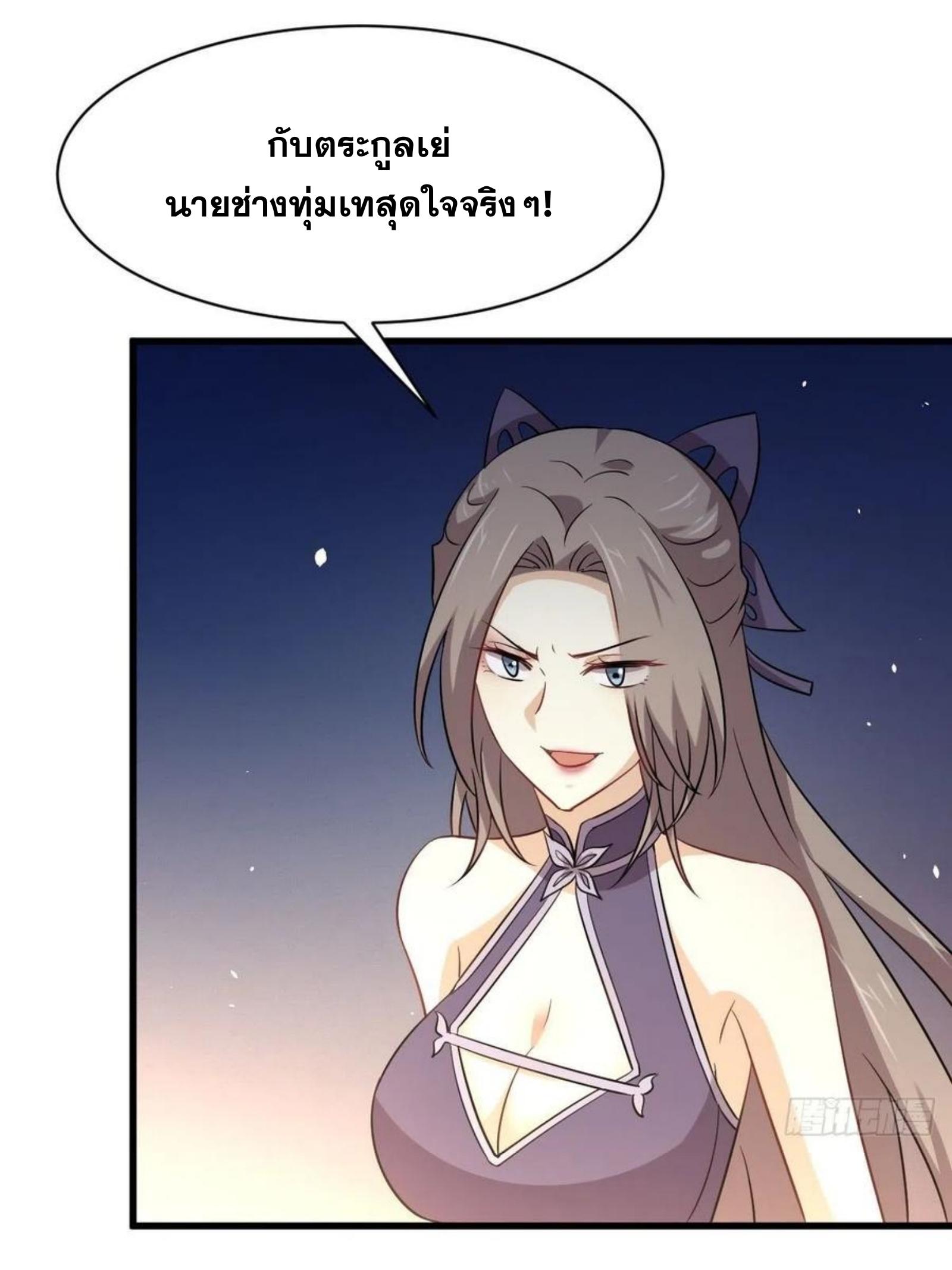 เธญเนเธฒเธเธกเธฑเธเธเธฐ