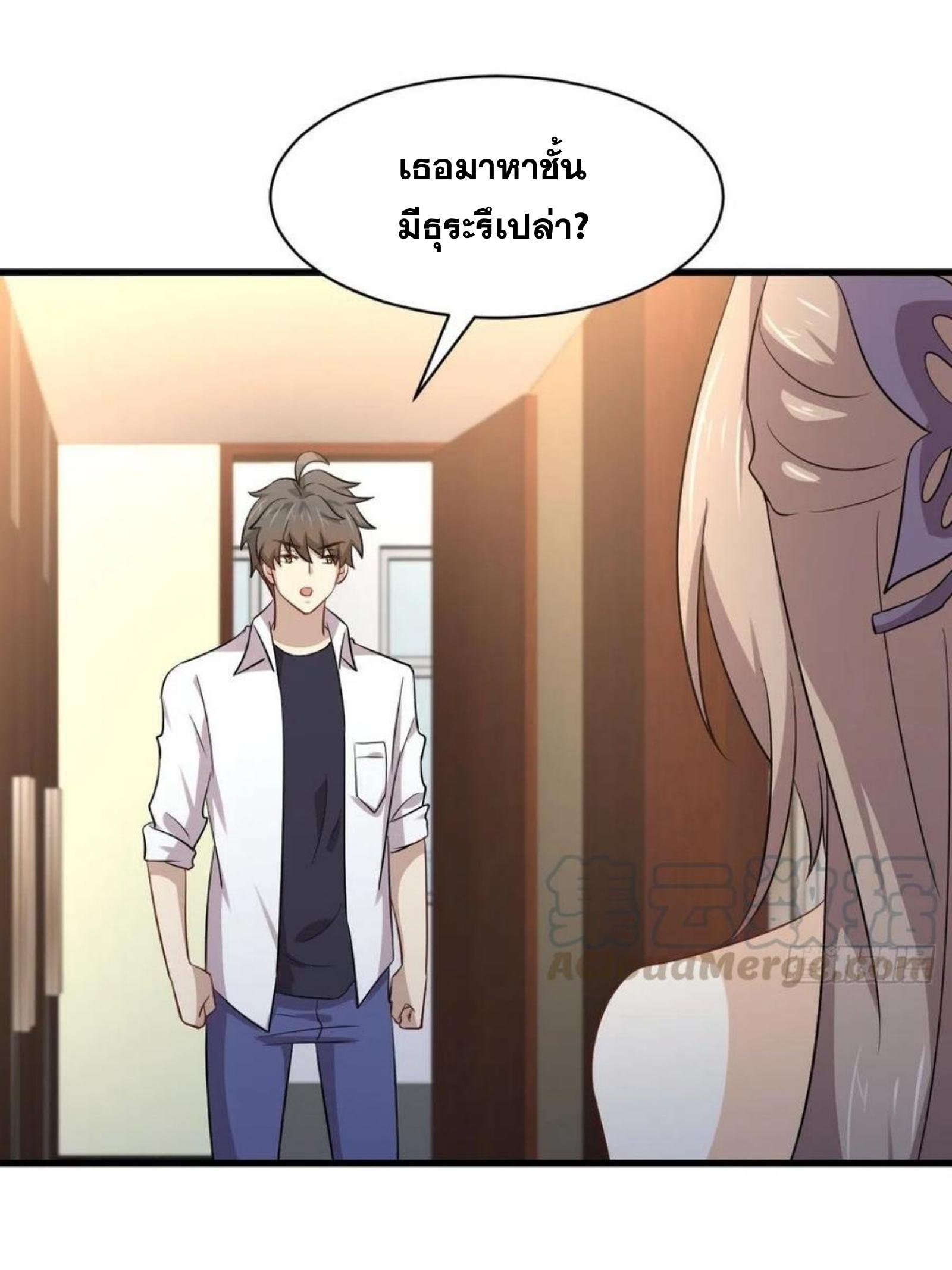 เธญเนเธฒเธเธกเธฑเธเธเธฐ