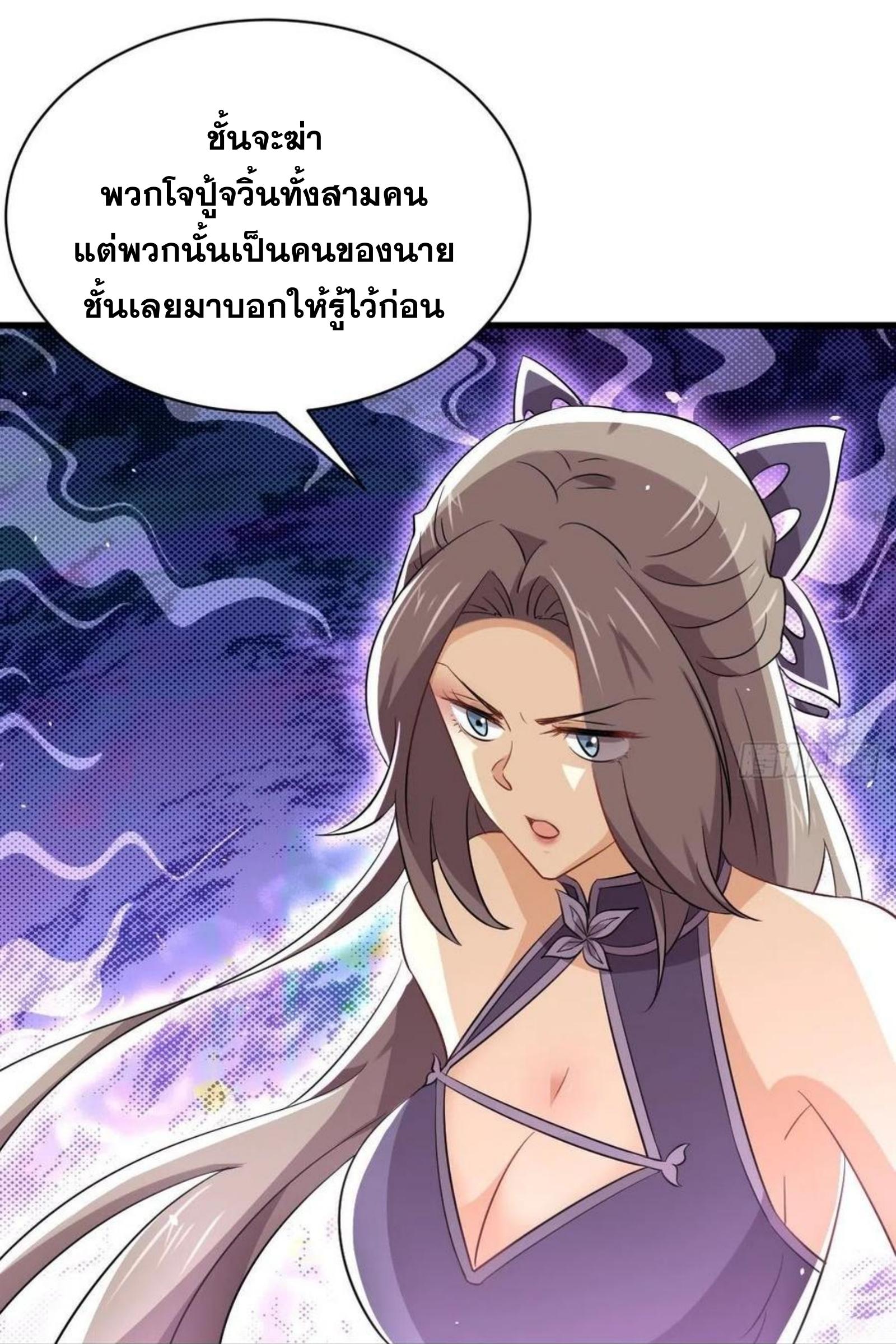 เธญเนเธฒเธเธกเธฑเธเธเธฐ