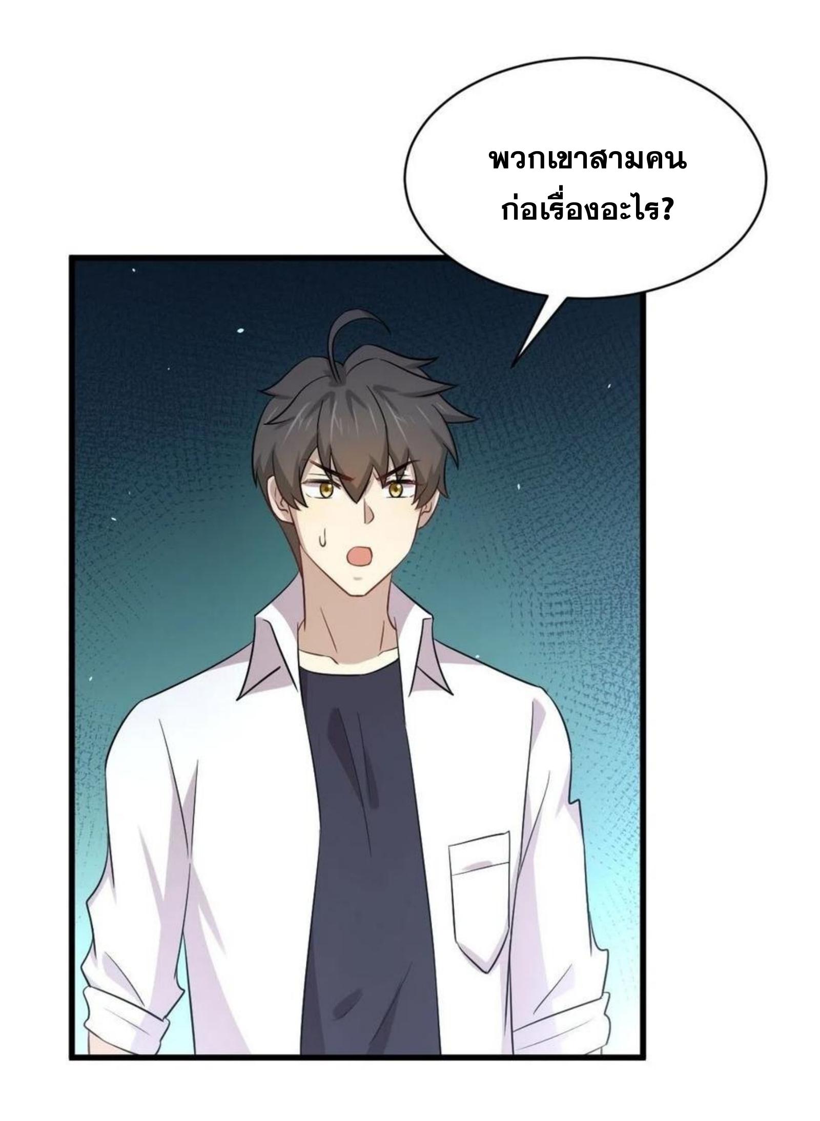 เธญเนเธฒเธเธกเธฑเธเธเธฐ