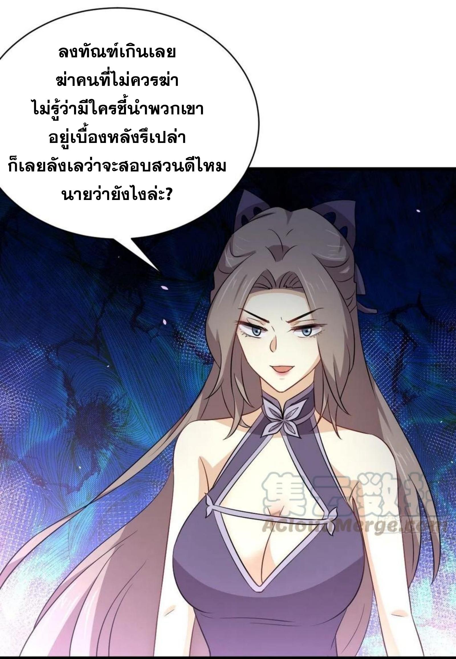 เธญเนเธฒเธเธกเธฑเธเธเธฐ